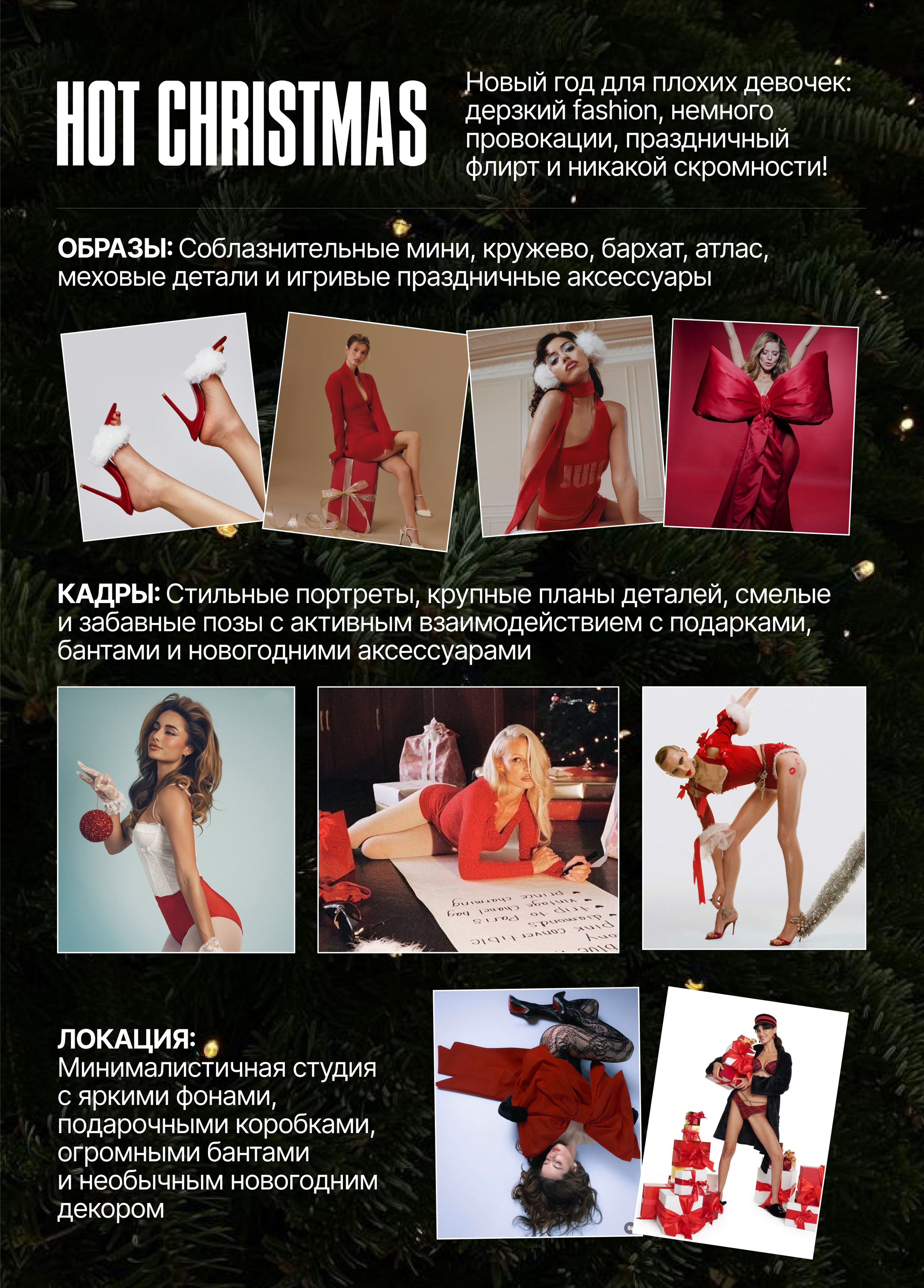 SIMPLE фотопроекты Краснодар