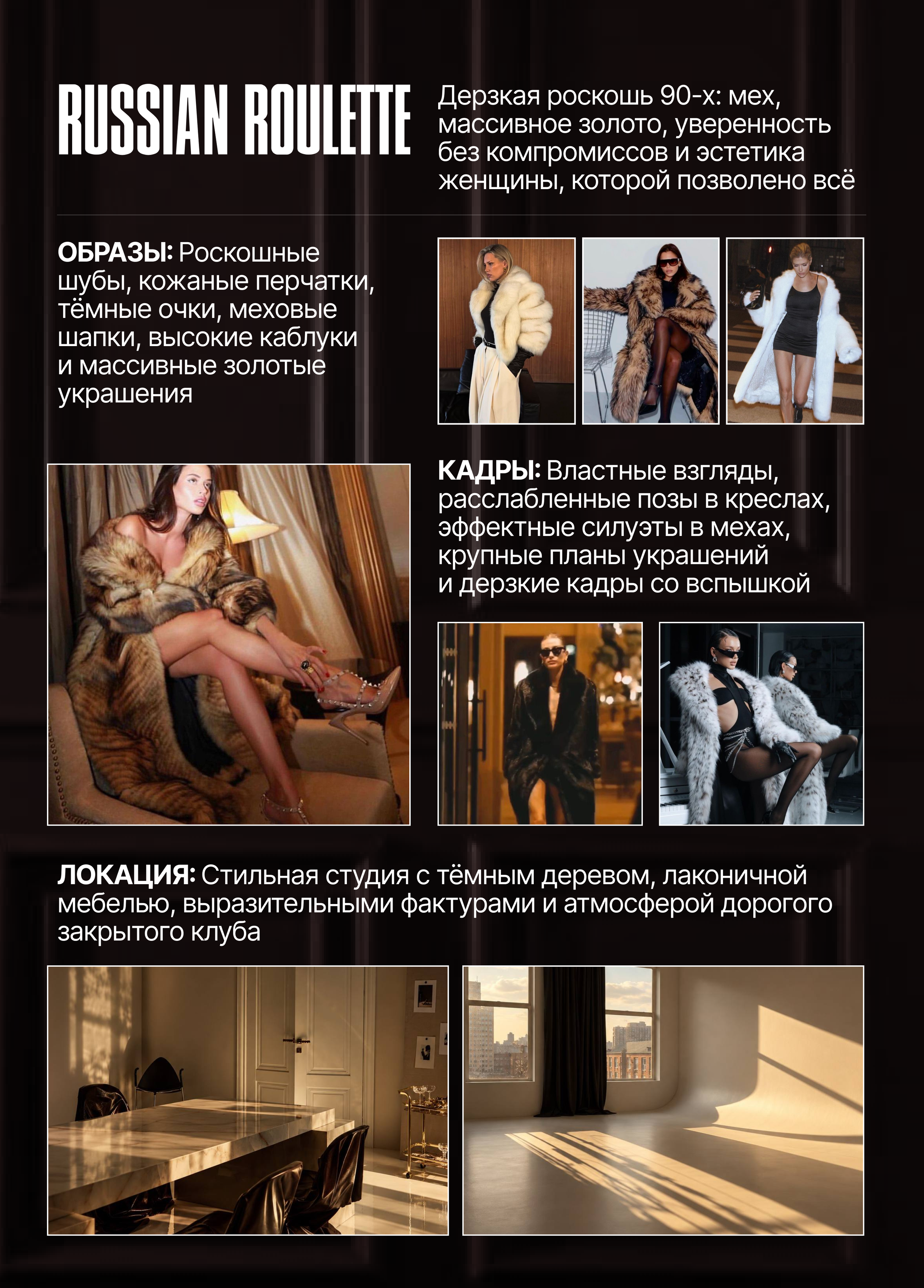 SIMPLE фотопроекты Краснодар