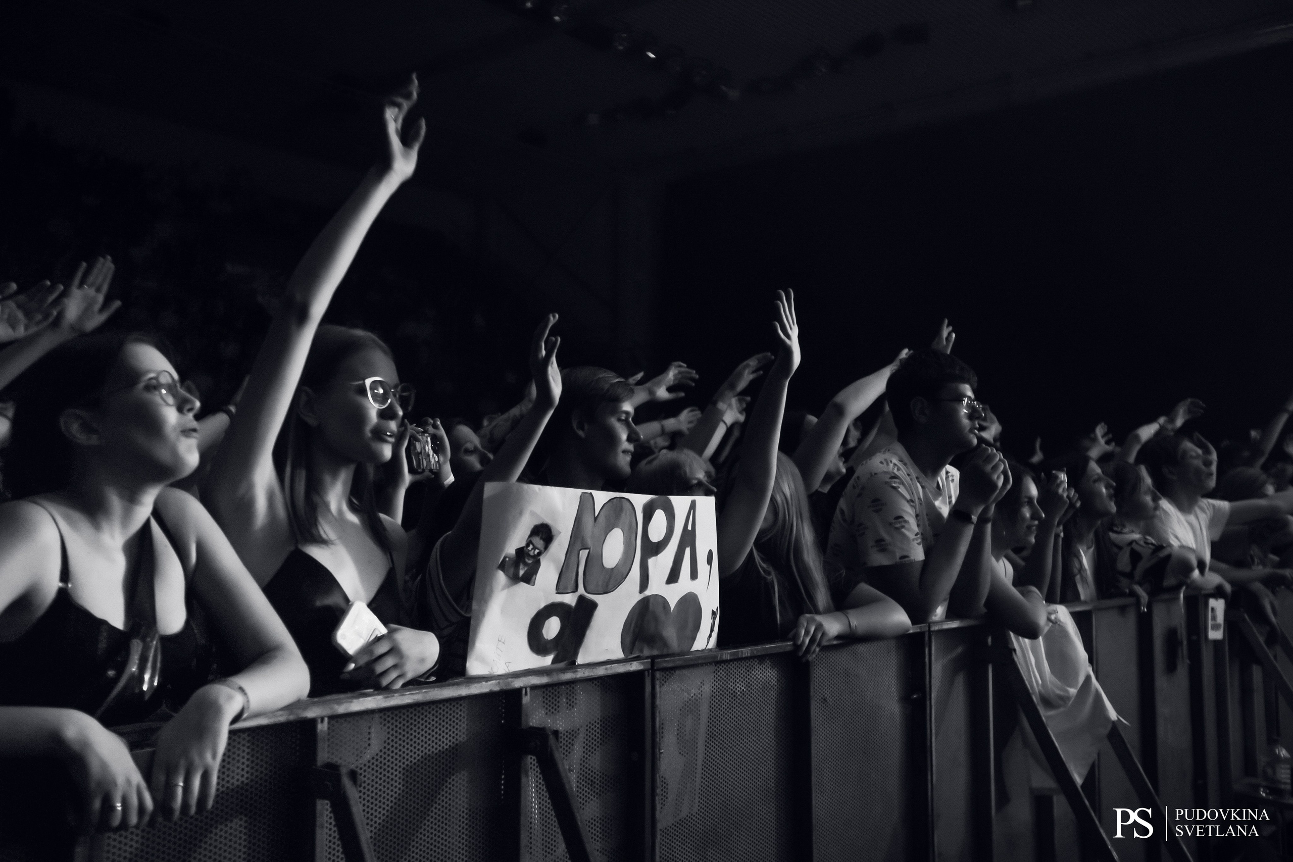 The Hatters. Фотограф Тольятти Светлана Пудовкина