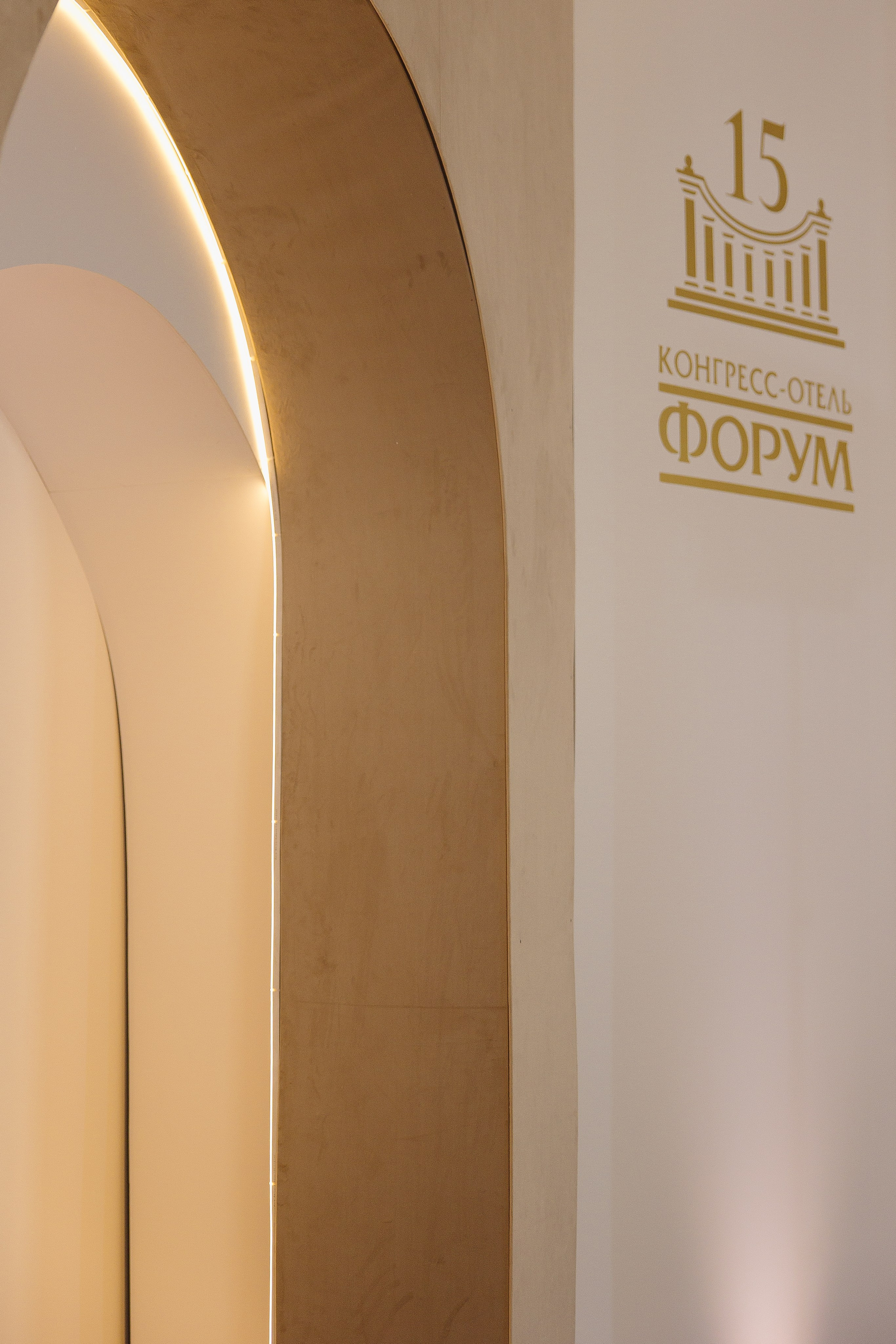 Forum 15. Главная