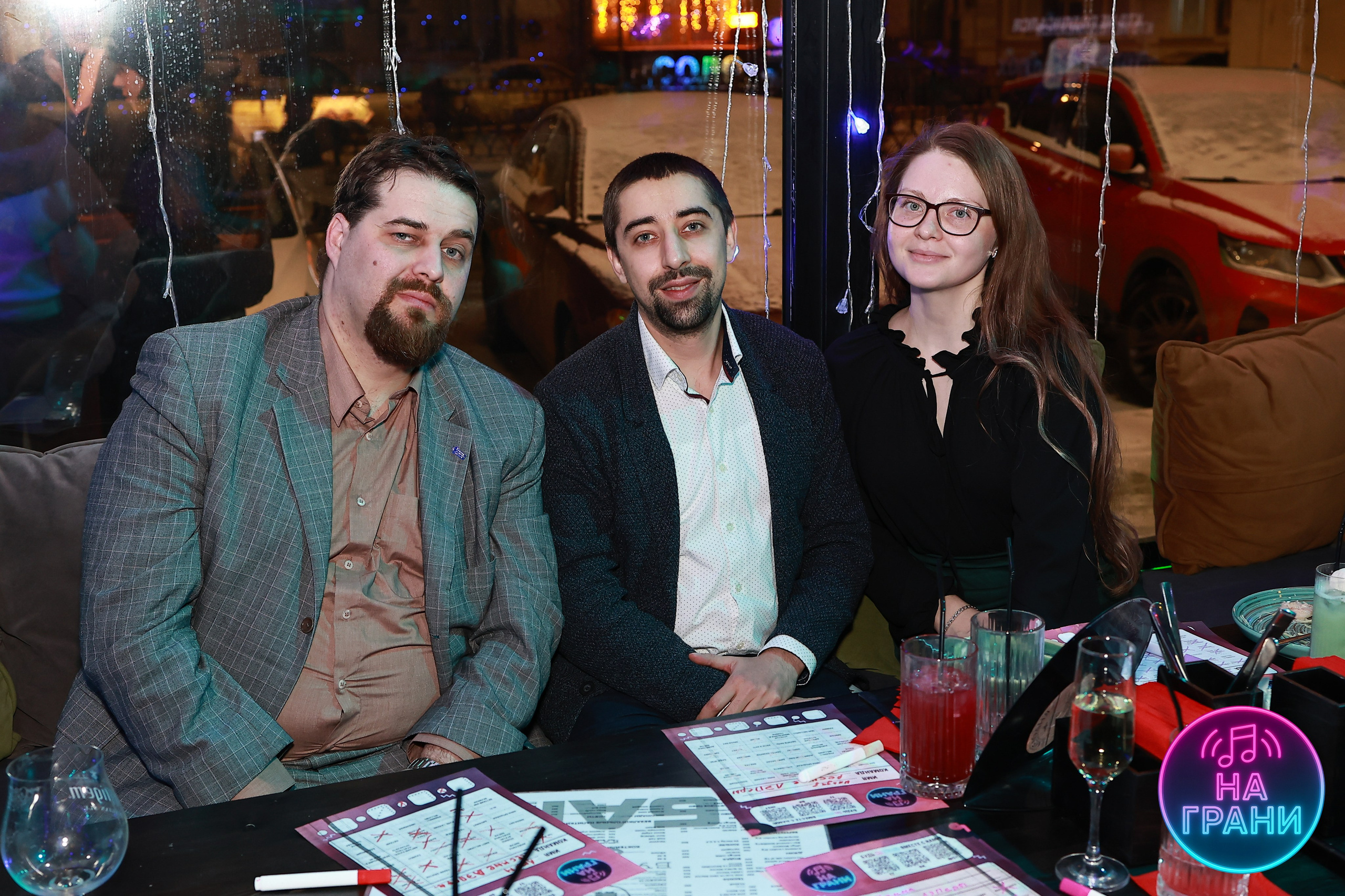 На грани (Квиз)