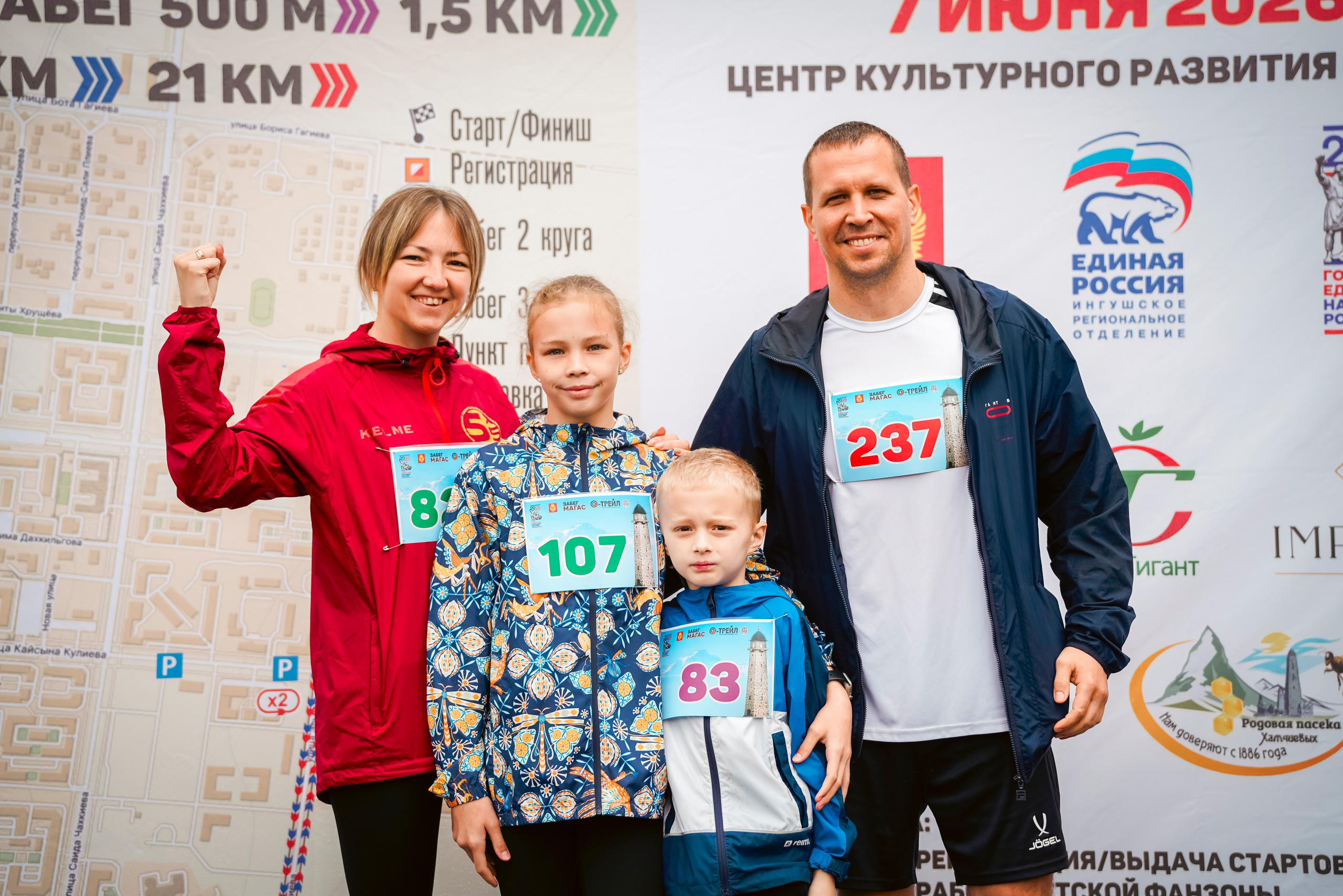 Полумарафон «Магас» 2026. Репортажный фотограф: свадьбы, корпоративы, Пятигорск СКФО