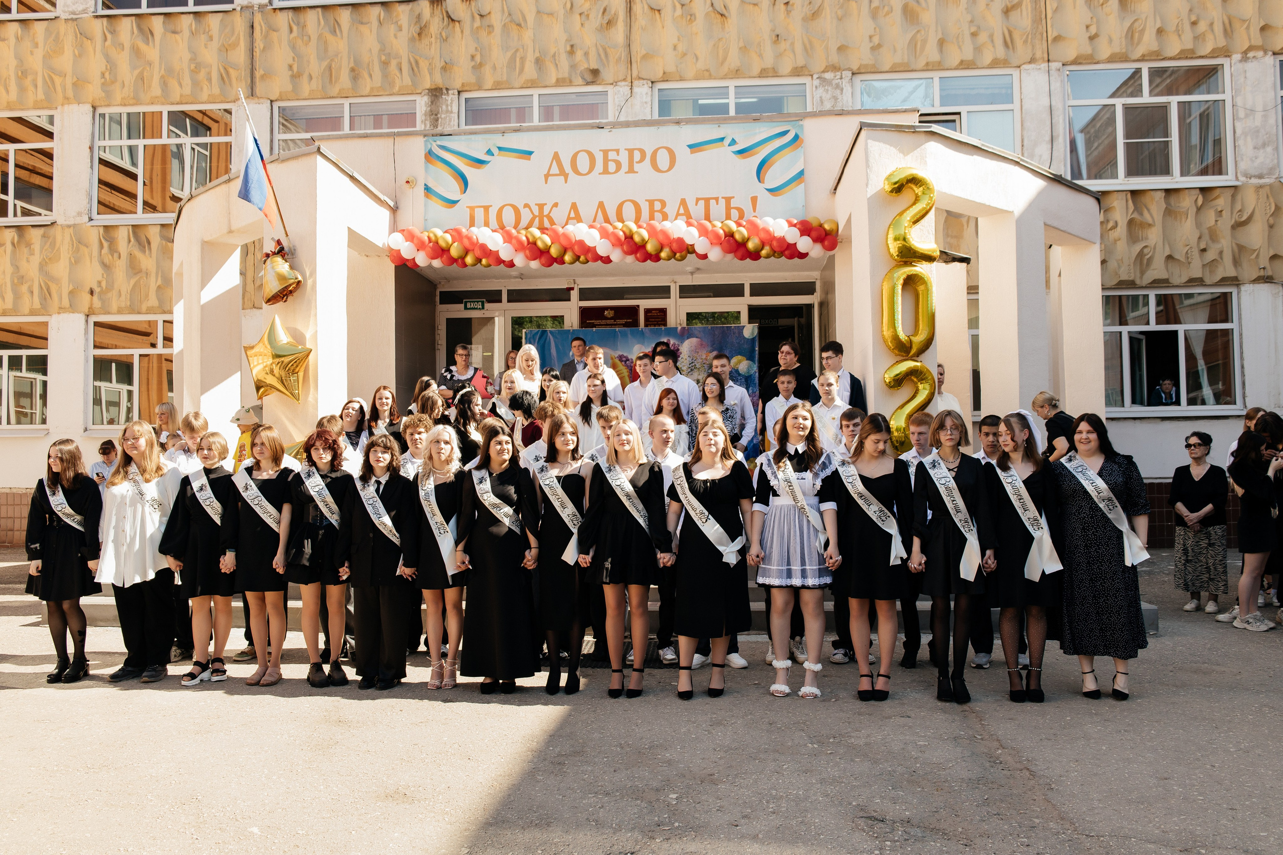 Последний звонок. Семейный фотограф в Рязани и Рязанской области