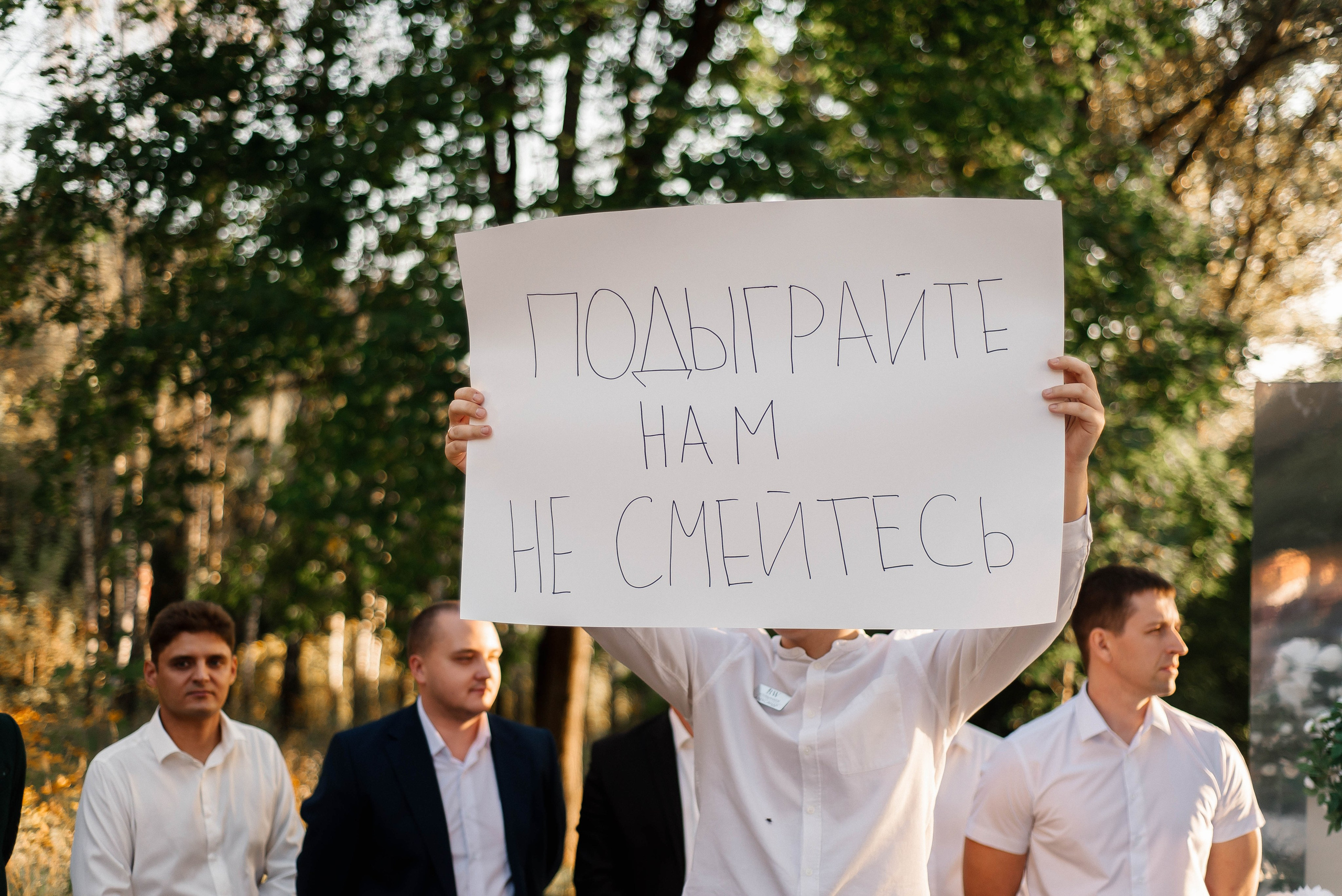 Алексей и Юлиана. Свадебный фотограф Курск Артем Духтанов