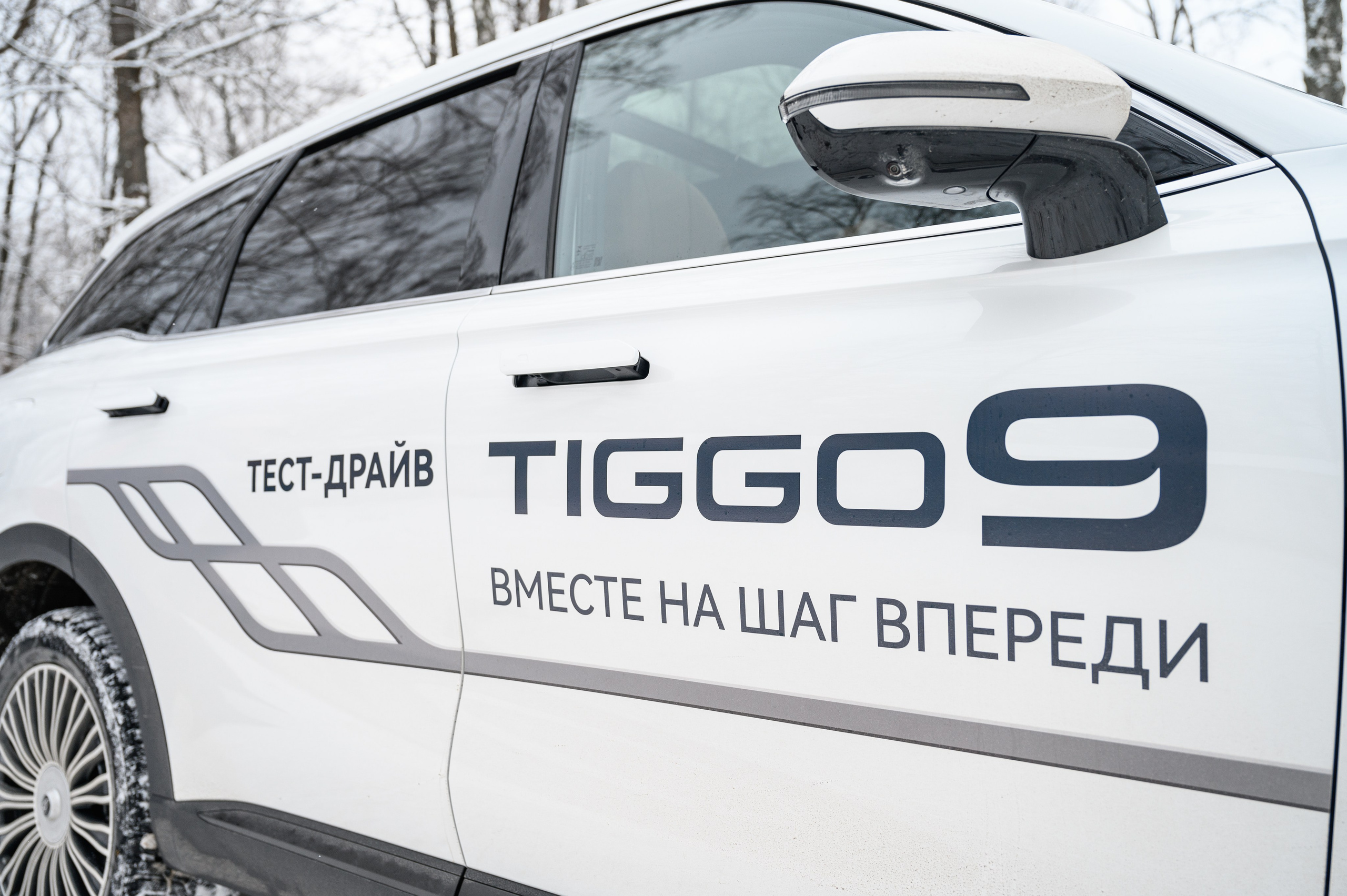 Презентация Cherry Tiggo 9 x Ильдорф. Фотограф Захваткин Роман