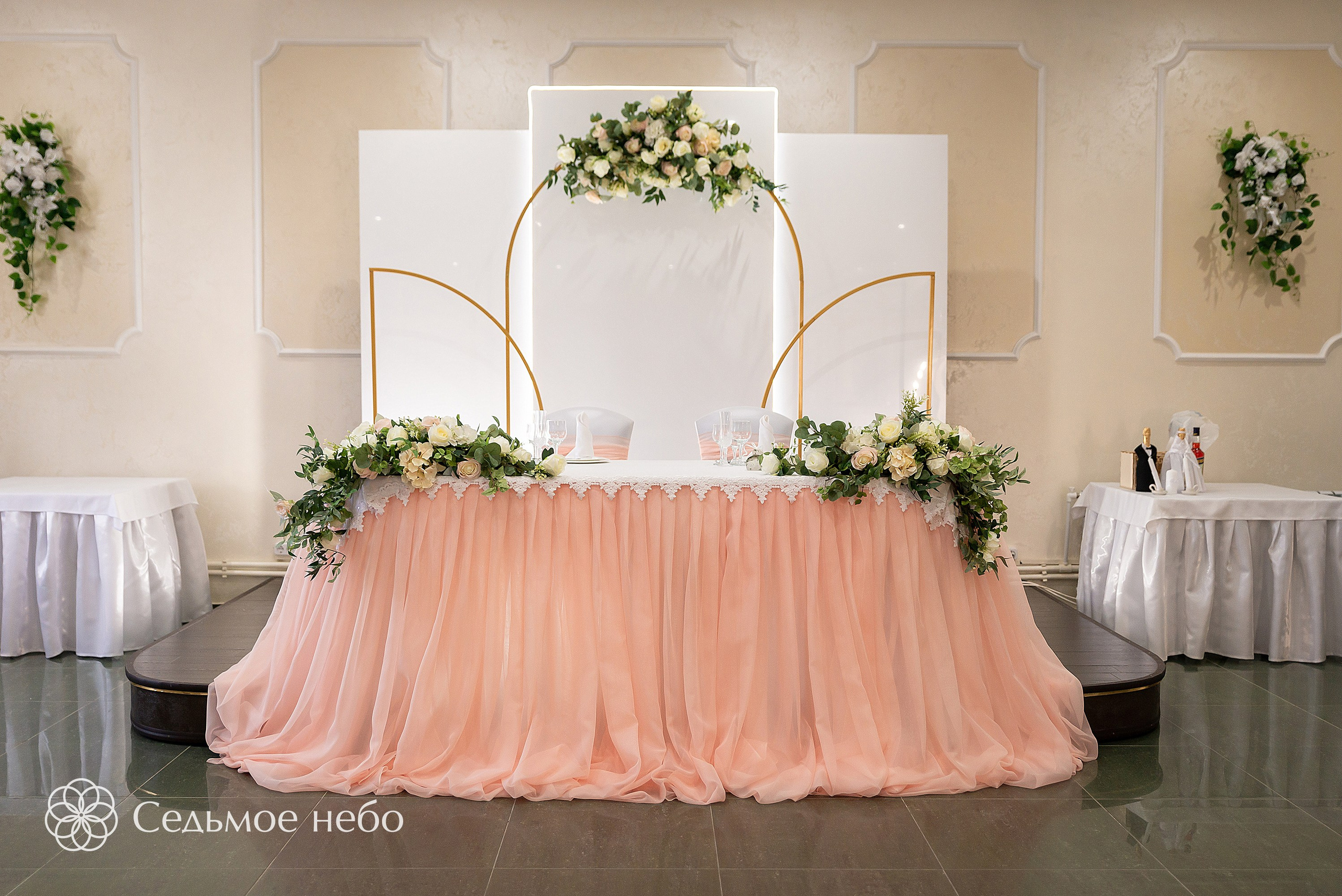 Антон & Анастасия. Студия декора Седьмое небо