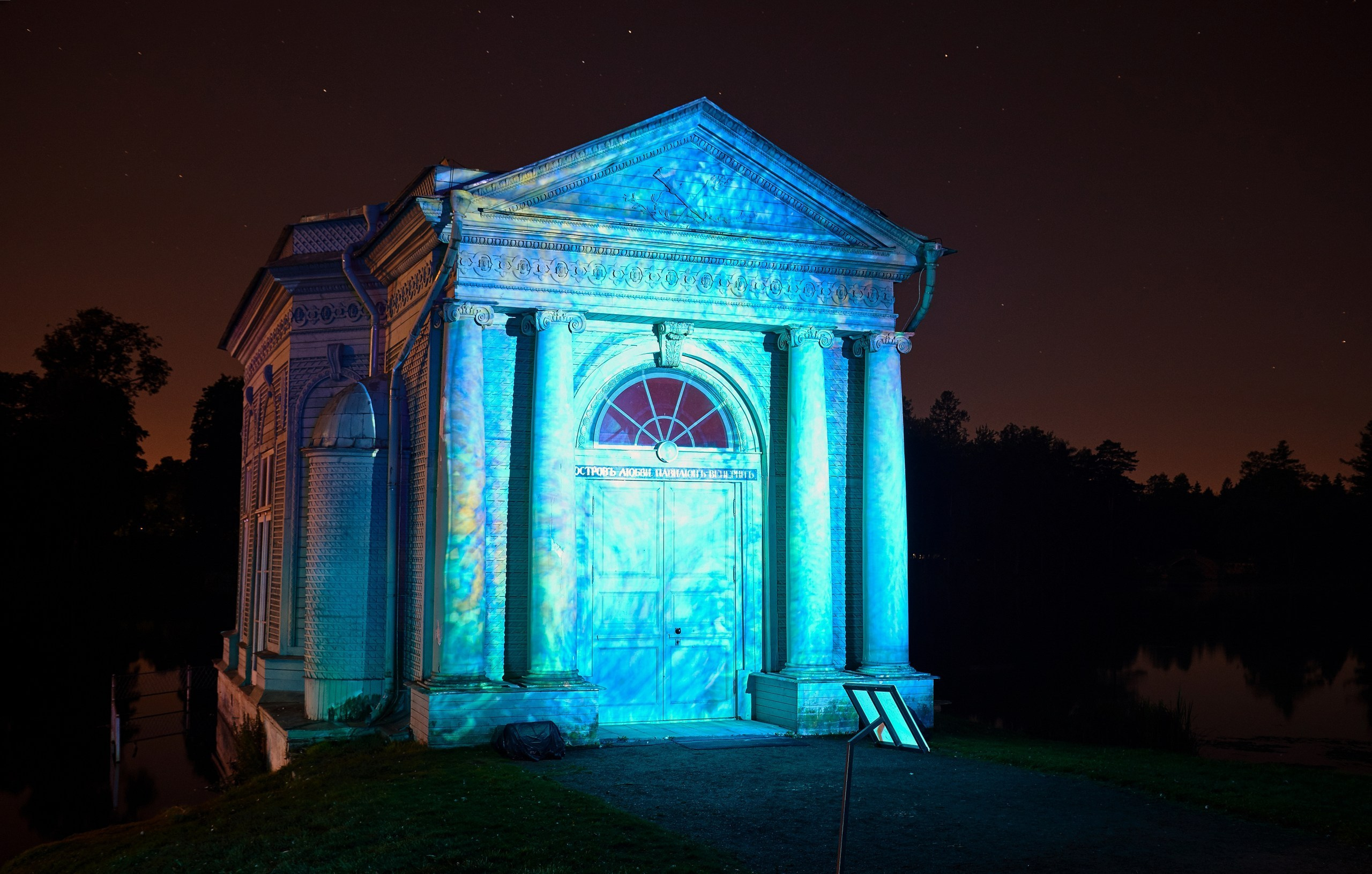 Фестиваль Ночь Света 2019 год. Иван Ступа, репортажный фотограф в Санкт-Петербурге и Ленинградской области