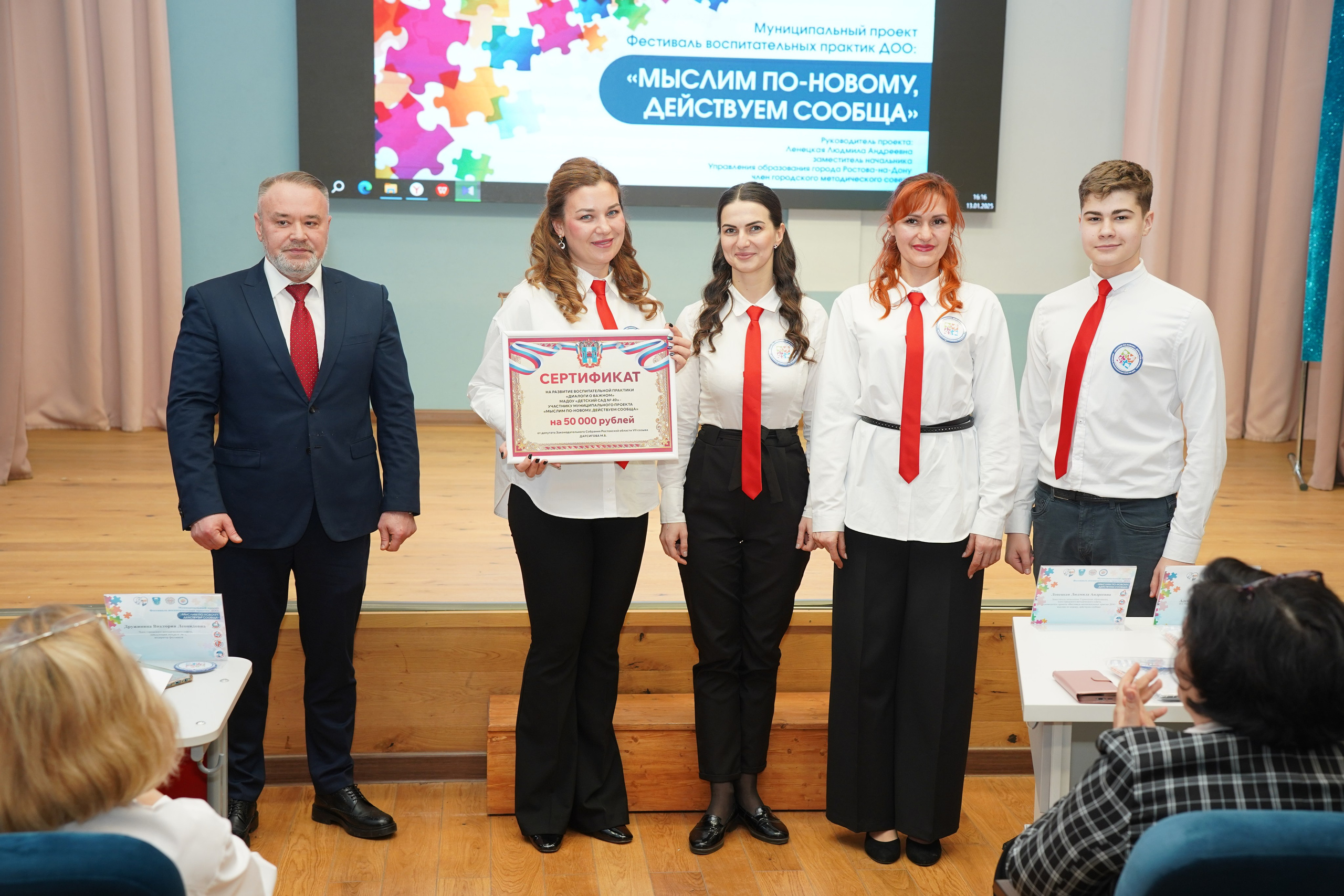 49 сад. MEMENTO.Выпускные альбомы, школьные, юбилейные и другие книги. Ростов-на-Дону