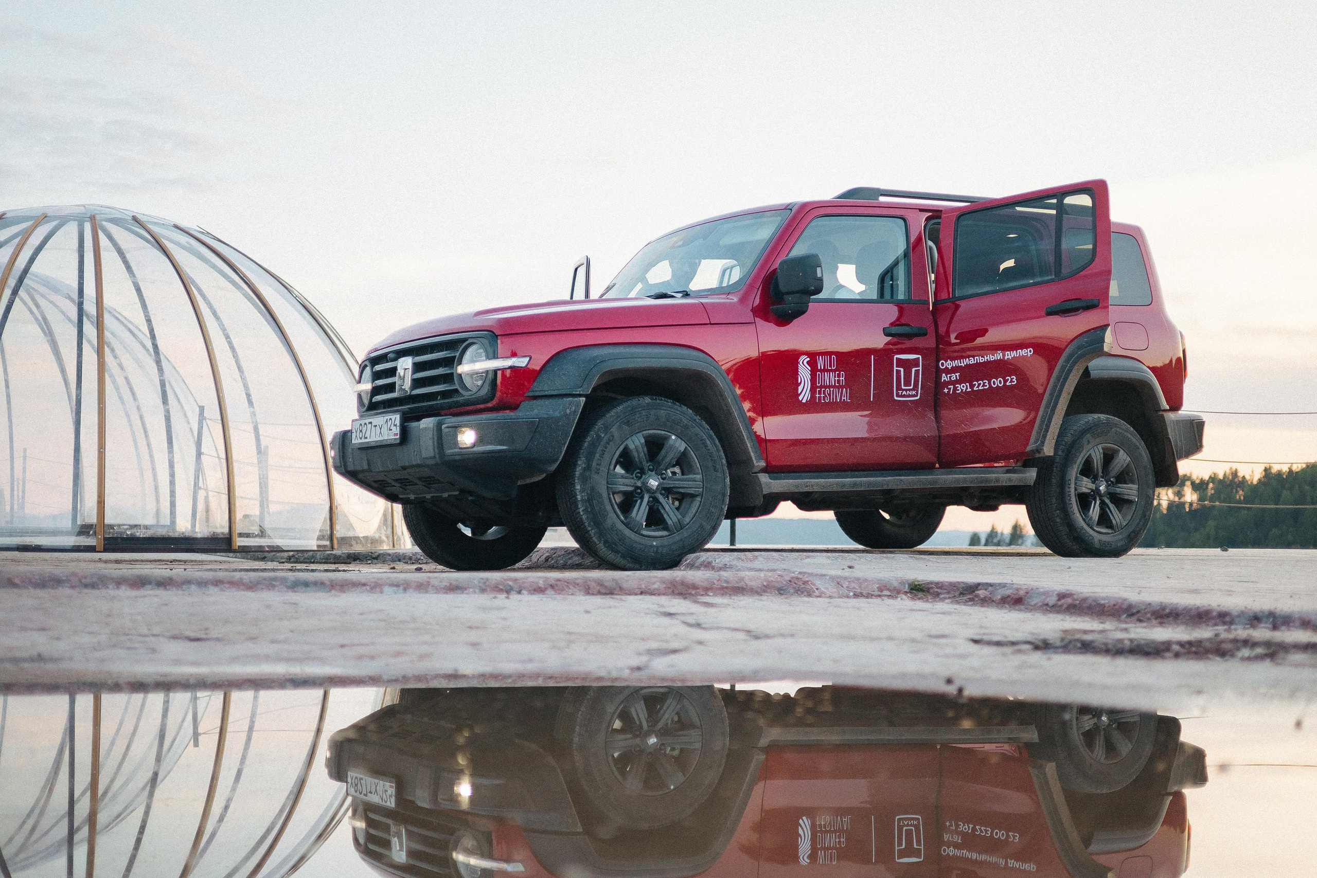 Дикий ужин. Фотограф в Красноярске Надежда Воскресенская
