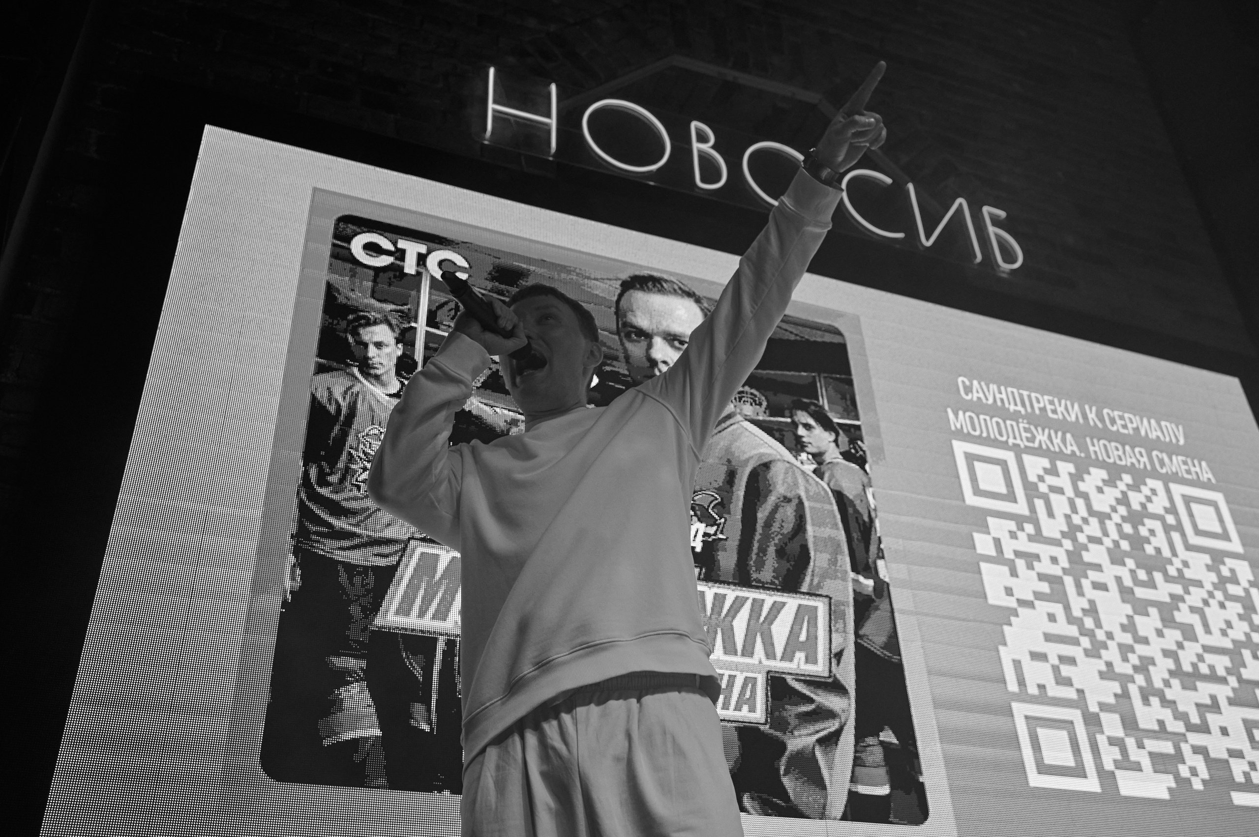 In2Nation. Фотограф Универсал в Новосибирске