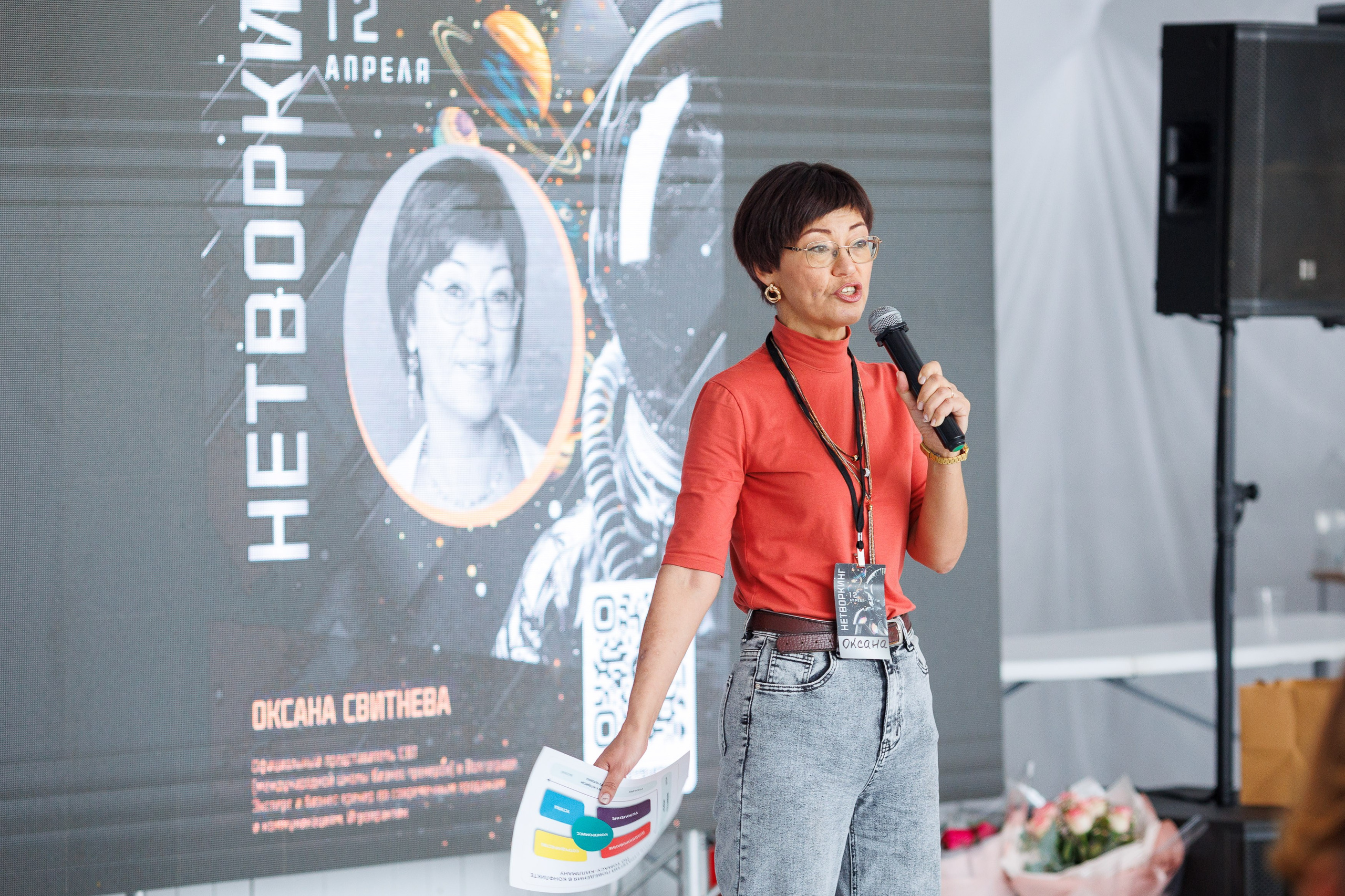 Бизнес-Нетворкинг. Фотограф Шейдаев Эмин г. Волгоград