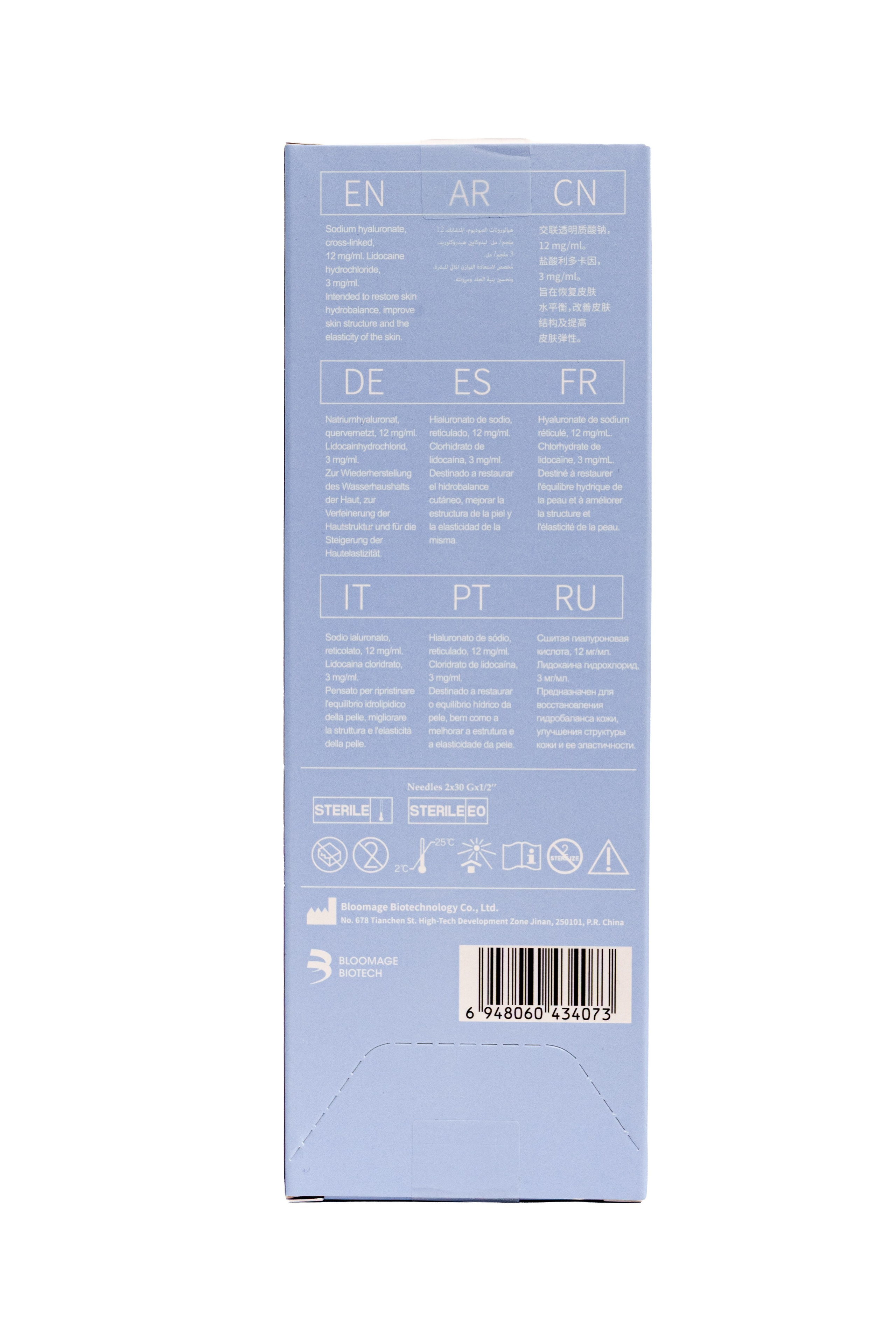 Предметка. Фотограф Москва. Яков Джафаров