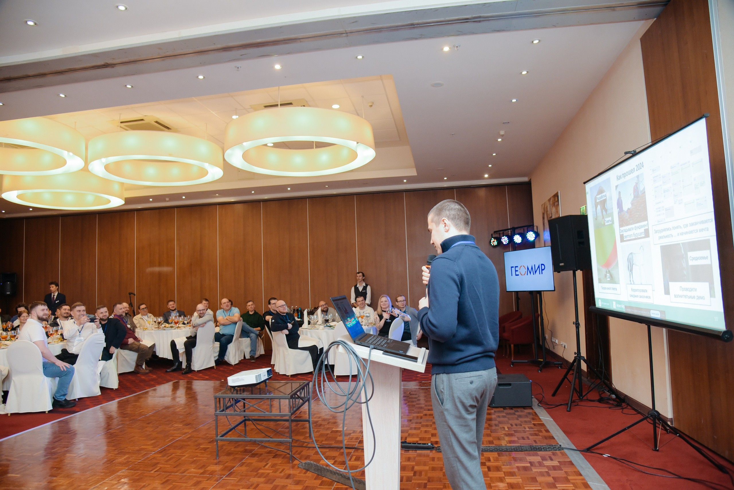 ГеомирАгро. Фотограф Лола Волна, город Москва