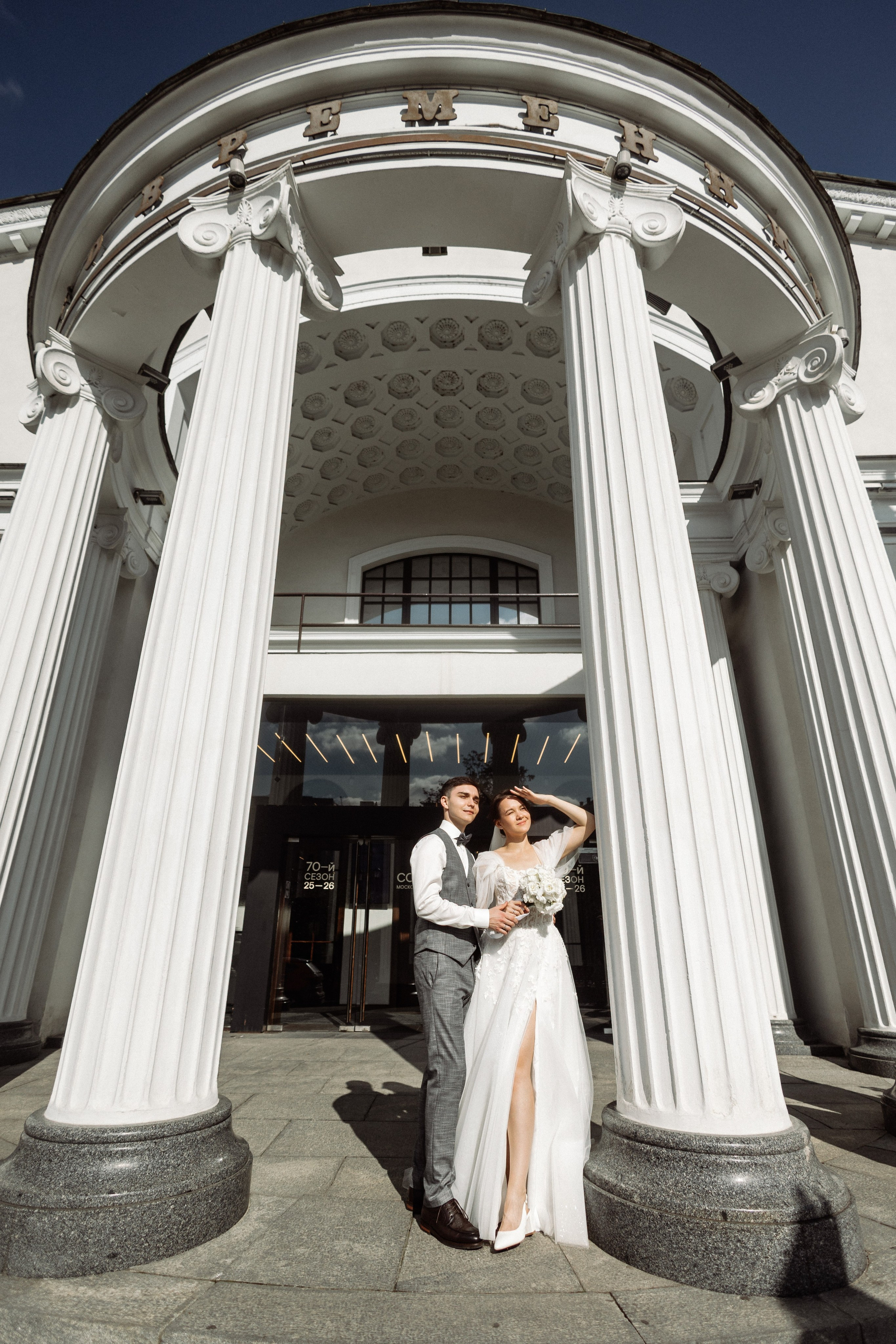 Чистые пруды. Свадебный фотограф Маргарита Глумскова