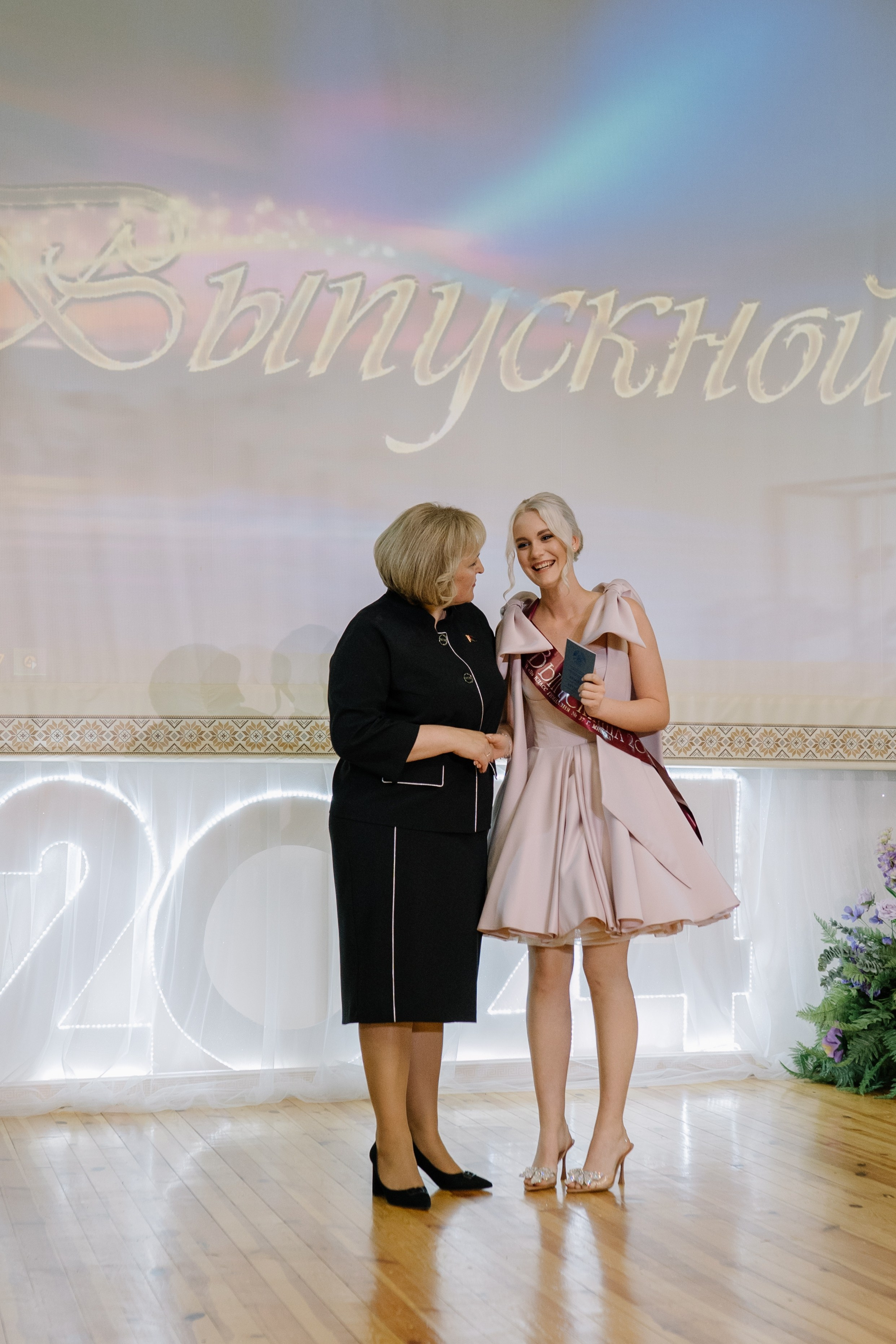 Выпускной 37 школа