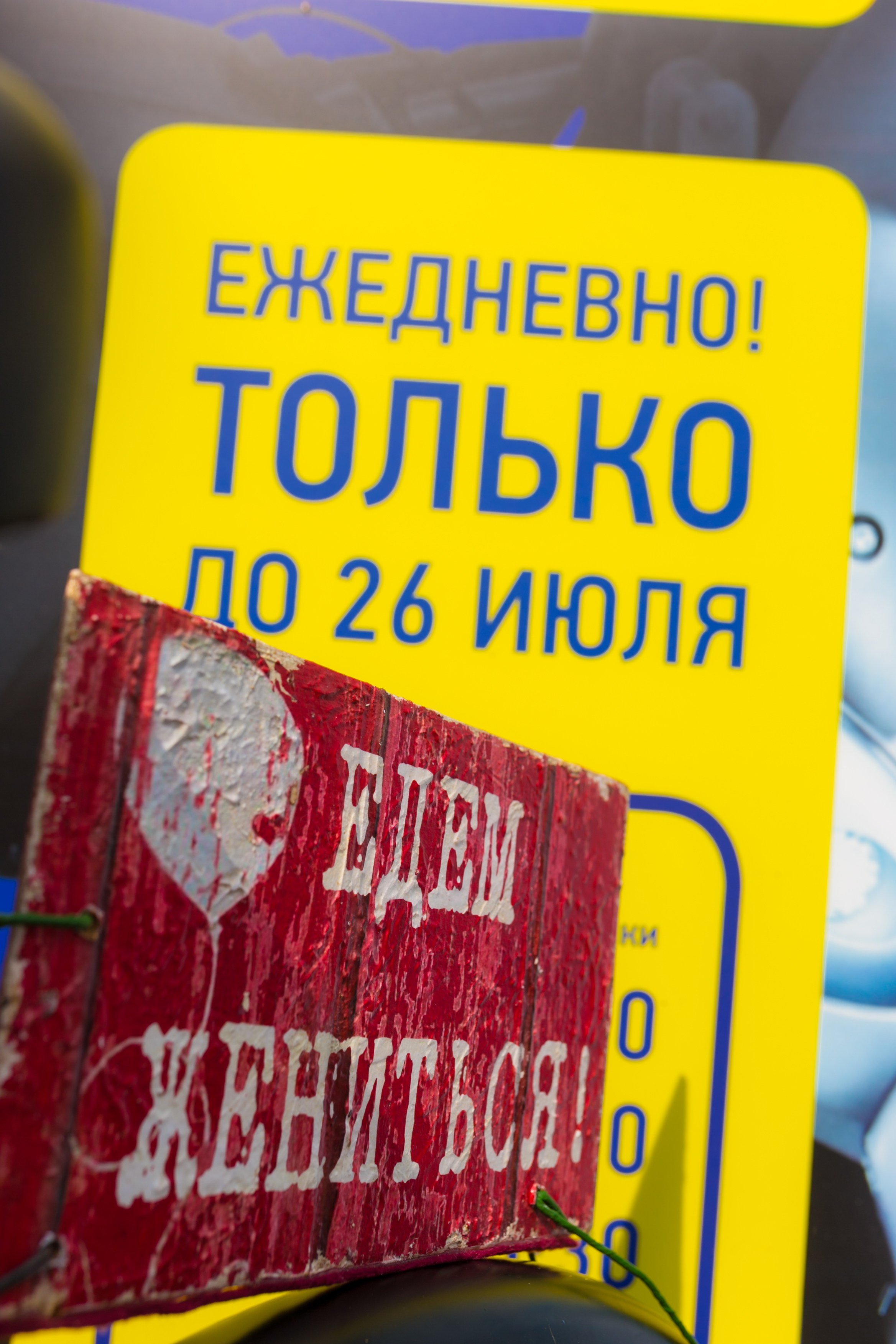 Сергей и Мария. Семейный и репортажной фотограф в Красноярске и Москве Виктор Бабинцев