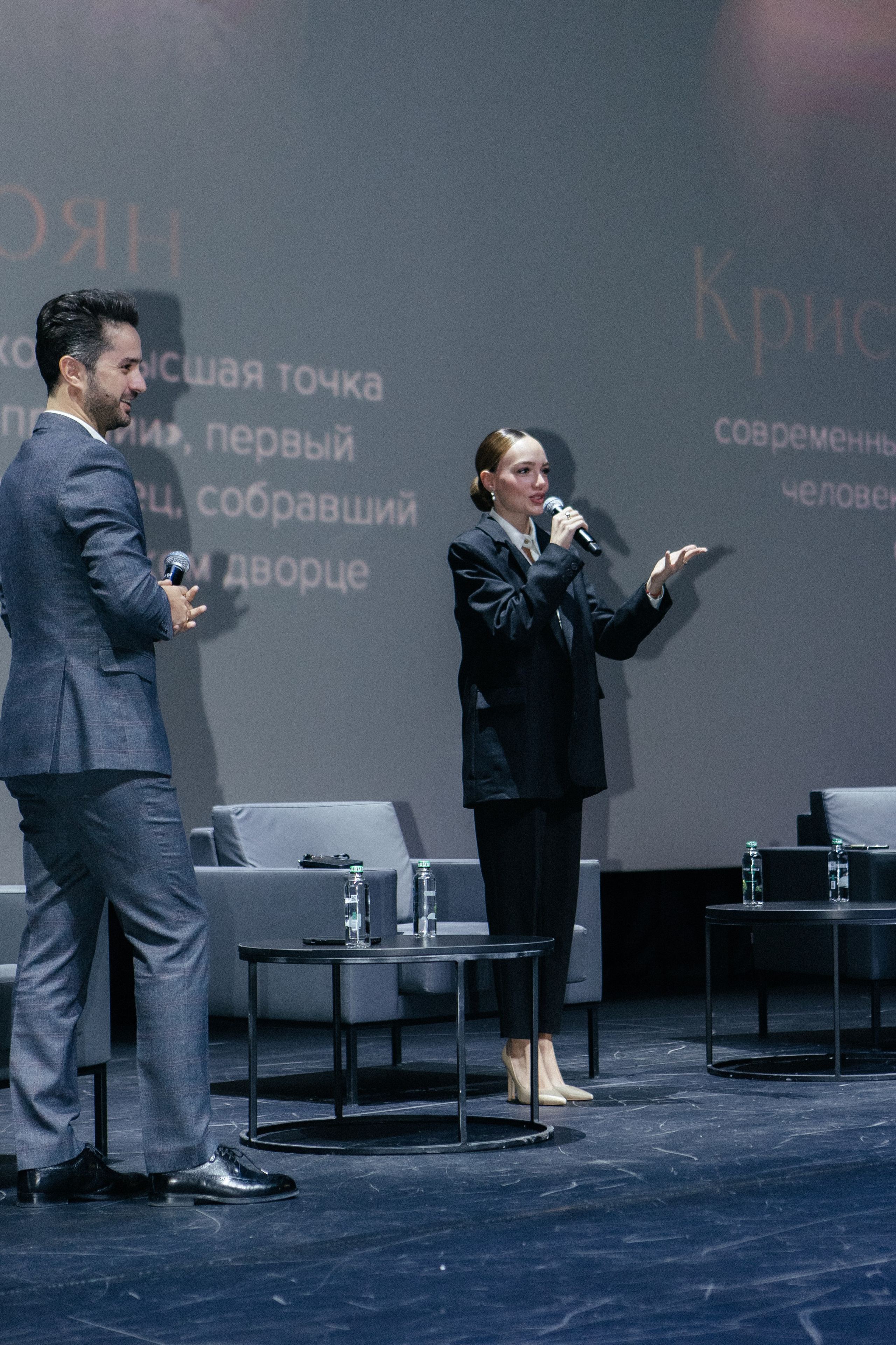 Конфереции. Фотограф в Москве Серегина Екатерина