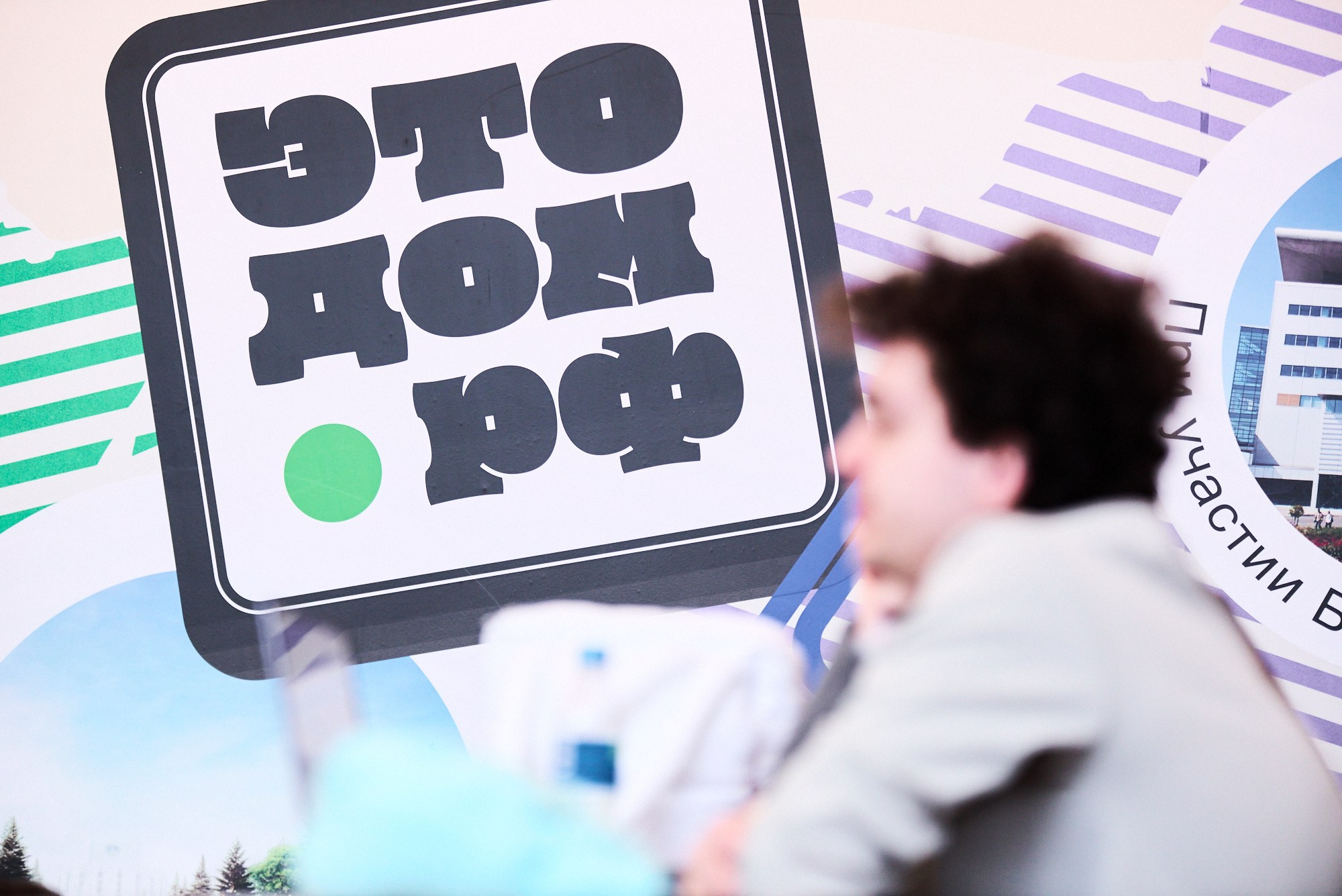 Событийные мероприятия. Главная