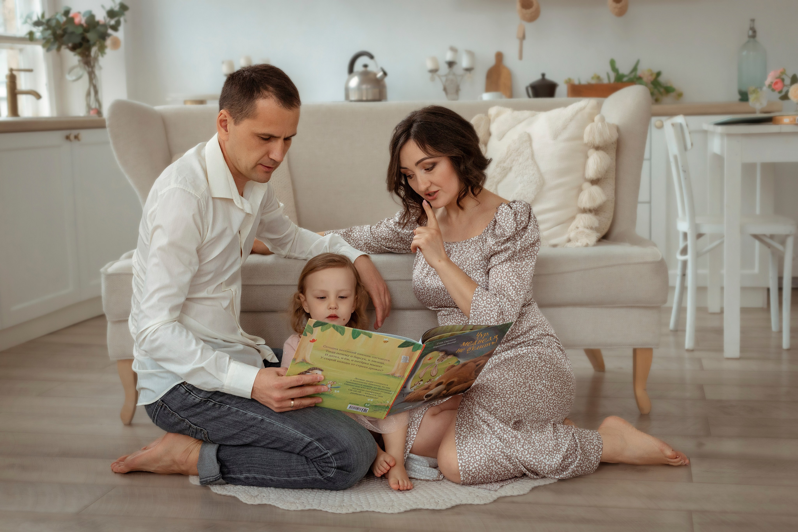 Семья Логачевых. Семейный и детский фотограф в Крыму Екатерина Швец