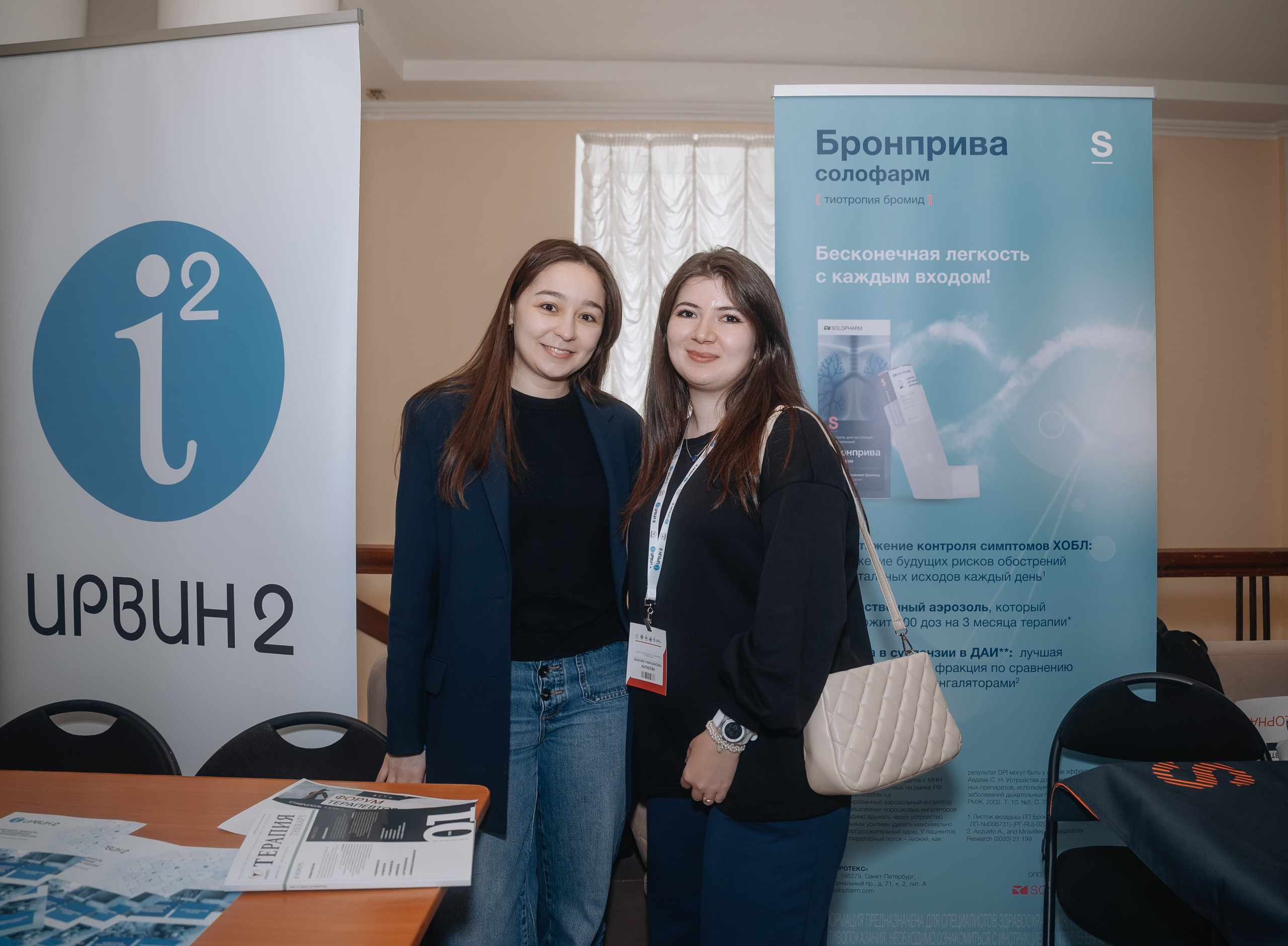 Медицинская конференция. Ставрополь. Апрель 2026. Фотограф семейный мероприятия Краснодар Анапа Геленджик Новороссийск Поборежье