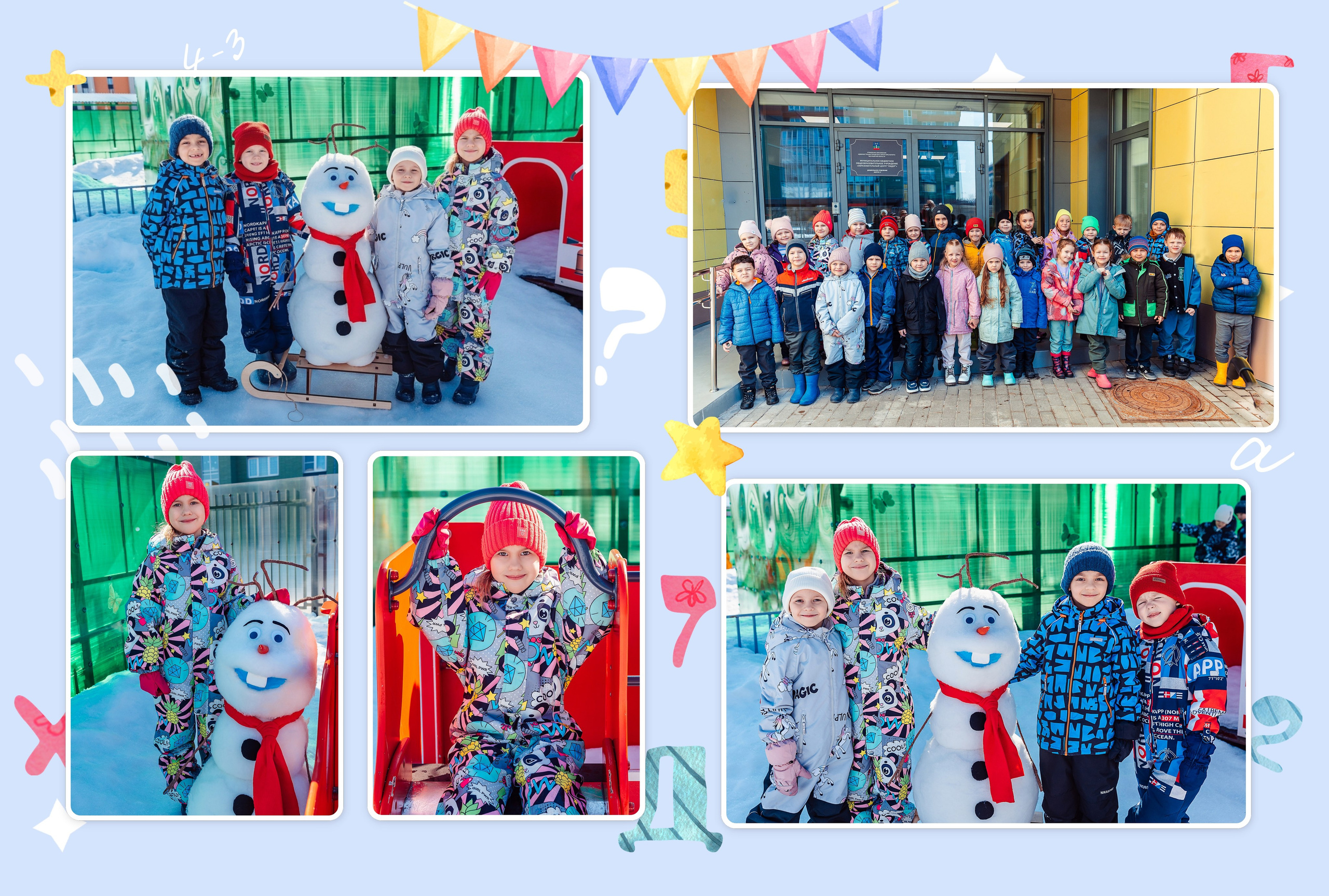 Альбом «ДЕТСТВО» 21*30. Семейный и детский фотограф. Выпускные фотоальбомы