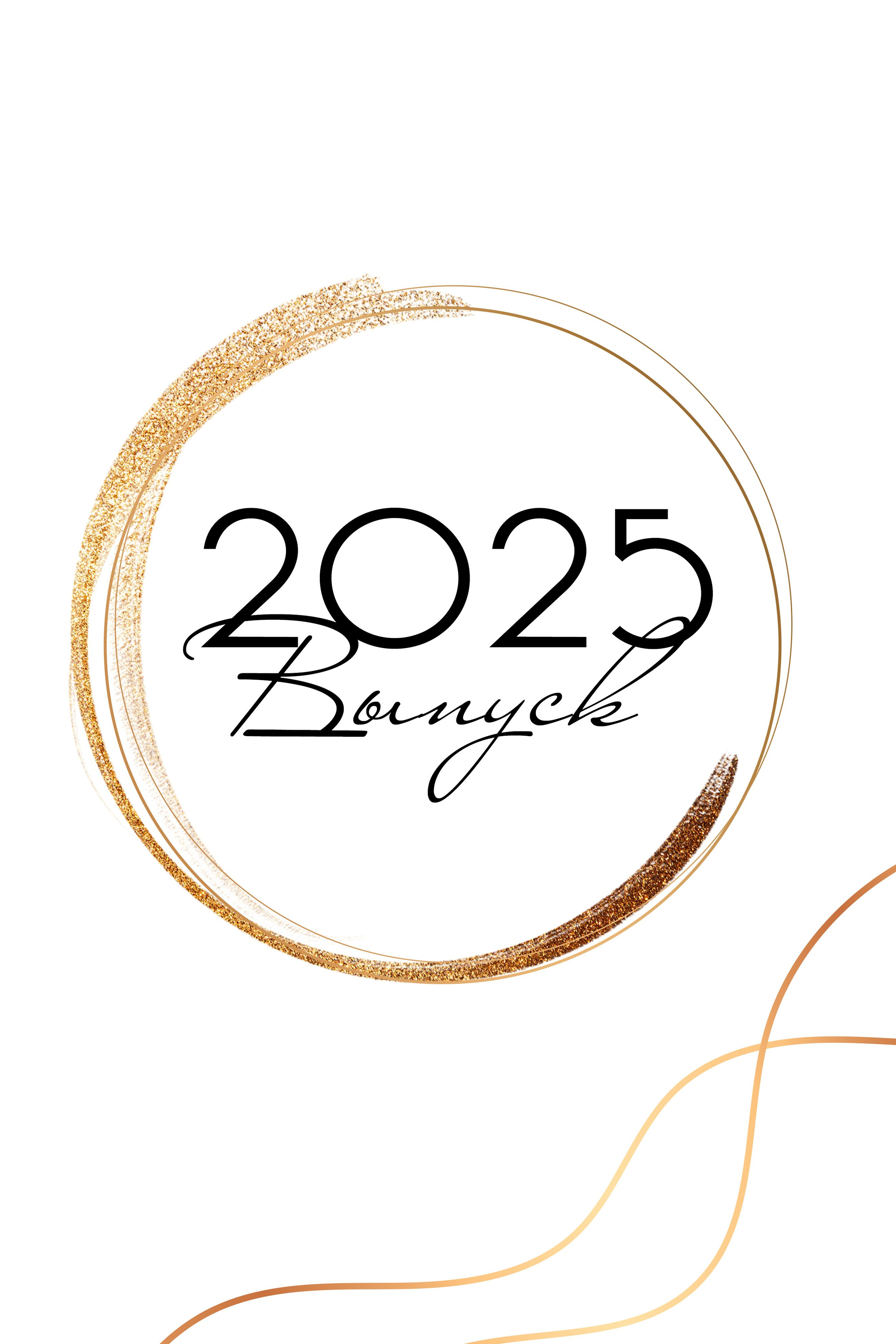 Обложки без портретов. Семейный и детский фотограф в г. Севастополь Екатерина Солдатова