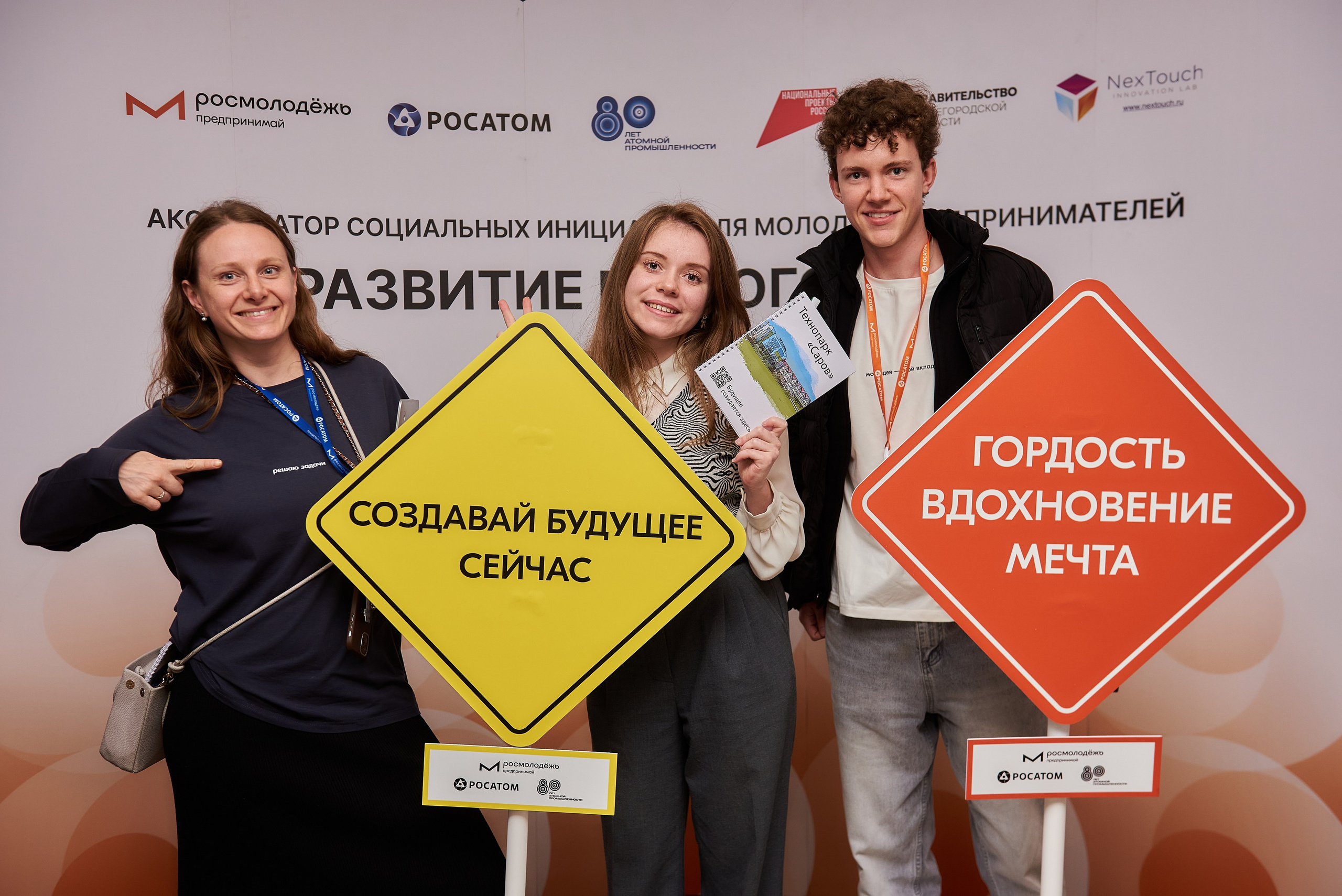 Росатом. Андрей Винников фотограф в Нижнем Новгороде