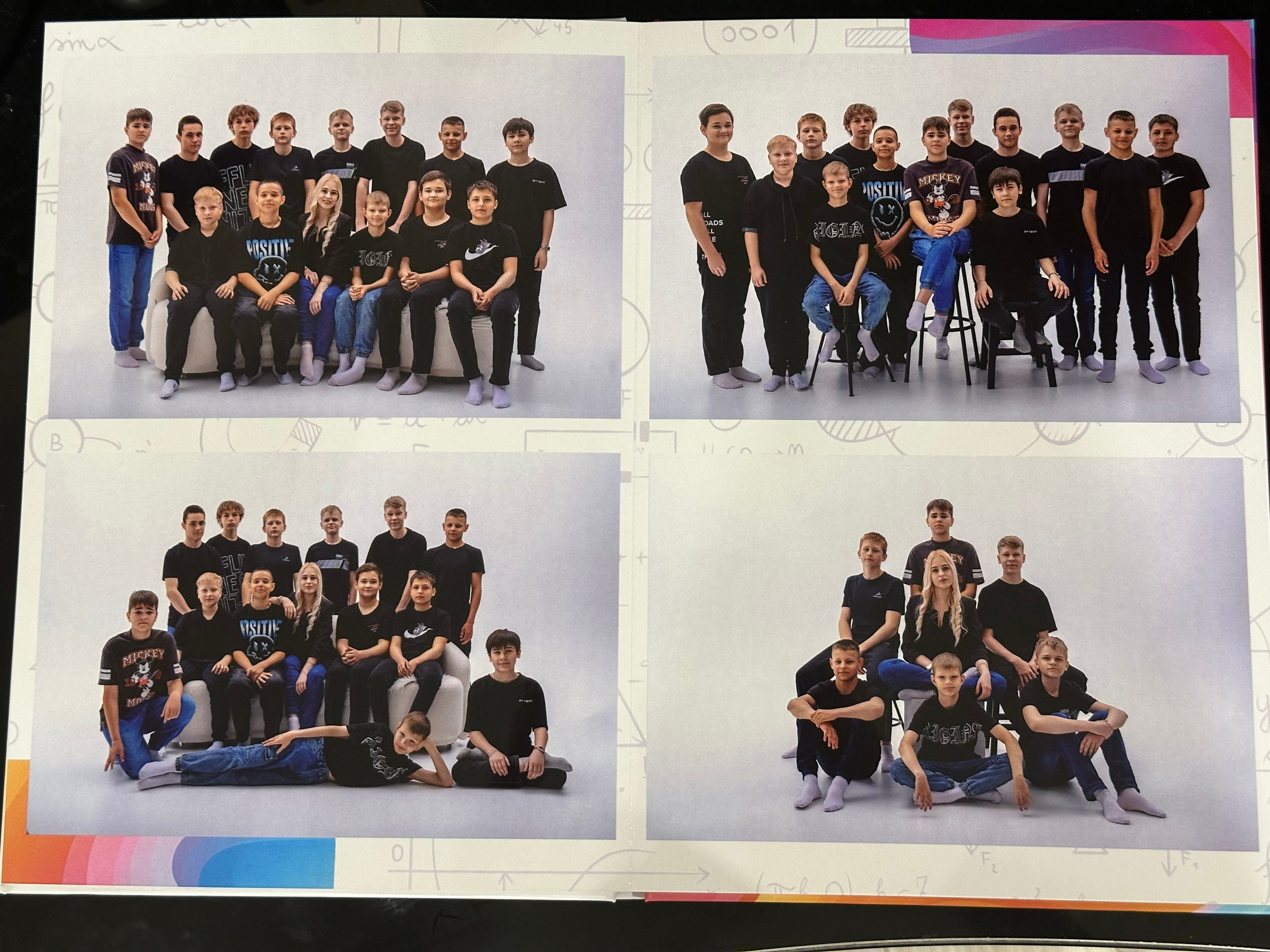 Дизайн Формулы (9/11 кл). Фотограф г. Пенза — Светлана Зойкина