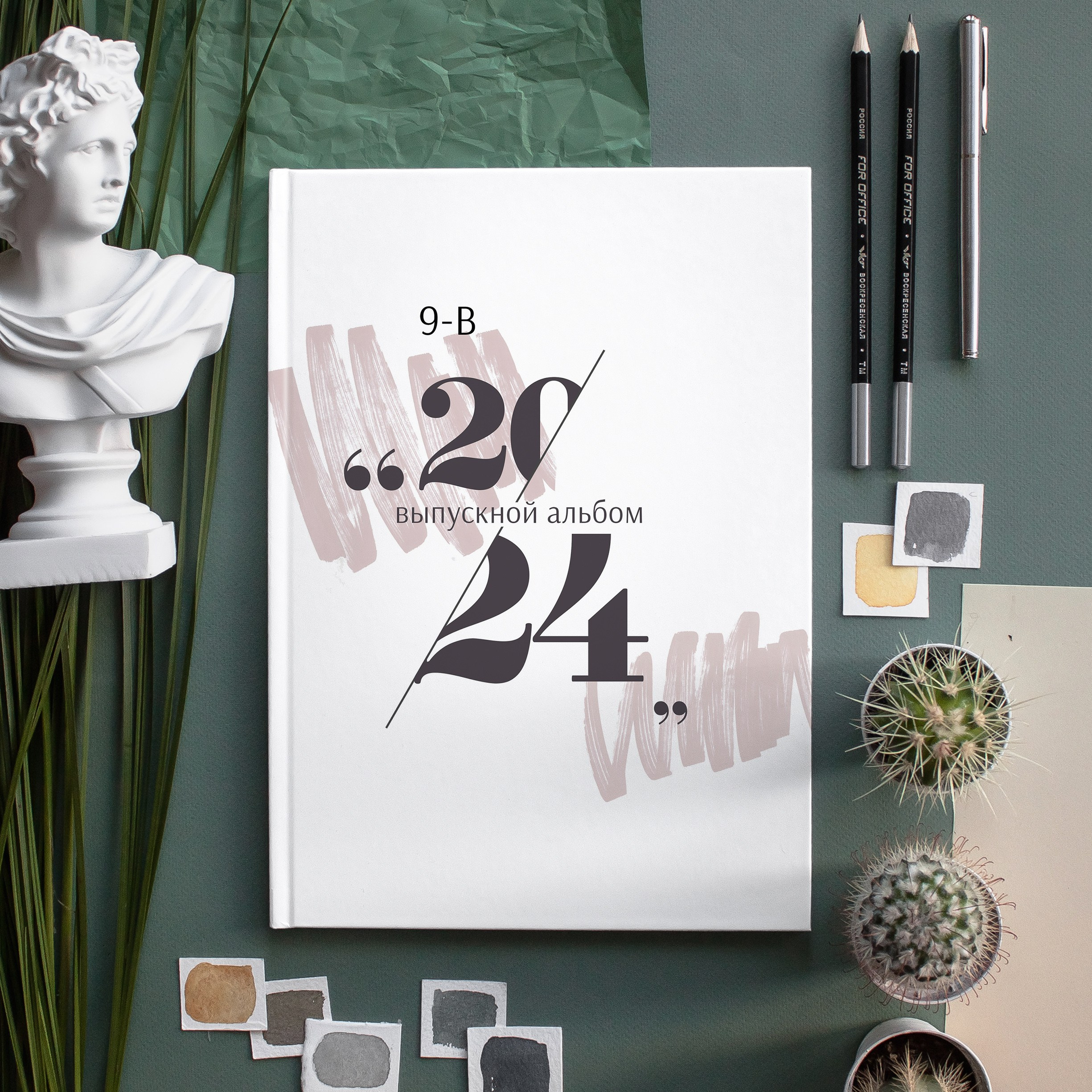 Индивидуальный школьный фотоальбом Балаково. Школьный фотограф, выпускные альбомы