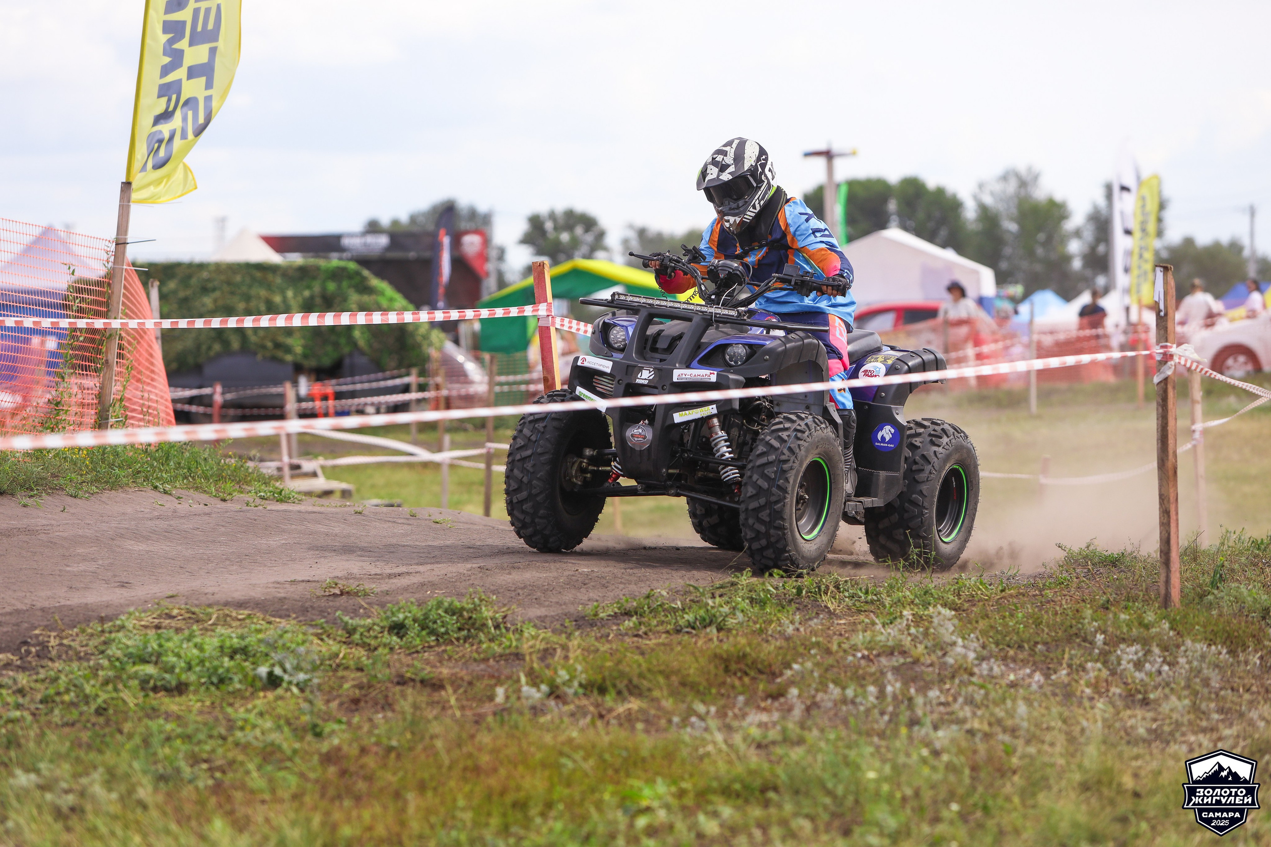 Заезды «МИНИ ДЕТИ» и «МАКСИ ДЕТИ». Кубок России по гонкам с водными препятствиями на квадроциклах «Золото Жигулей 2025». Спортивный фотограф в Самаре