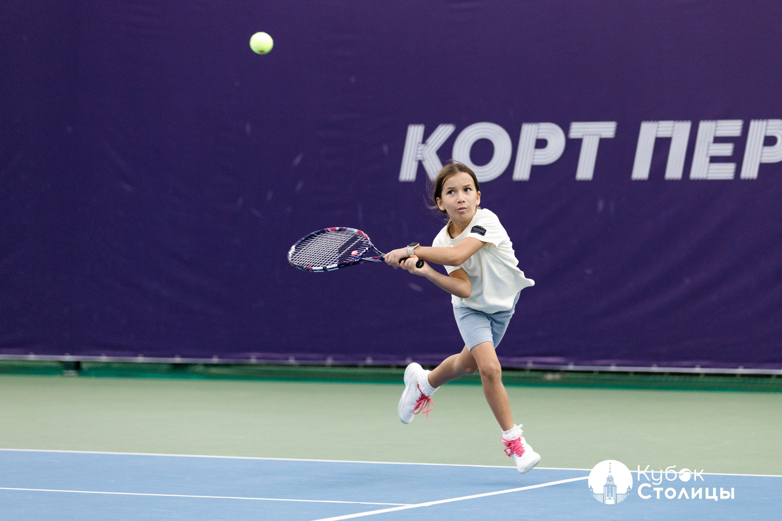 Кубок столицы, Лужники / Фото с детского турнира по теннису ALT 10s. Спортивный фотограф Алексей Соломин