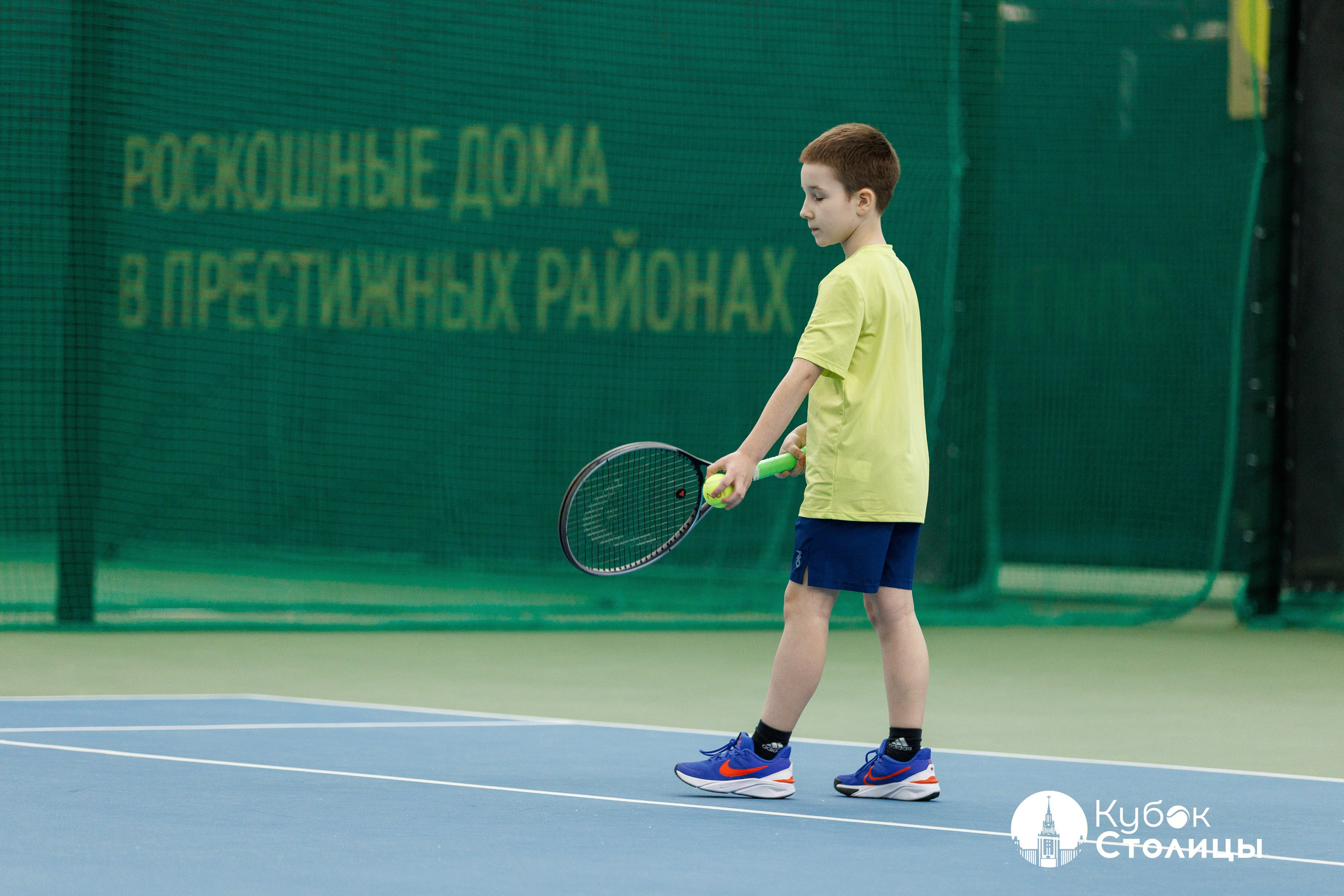 "Кубок столицы" в Лужниках // 20 апреля 2025. Спортивный фотограф Алексей Соломин