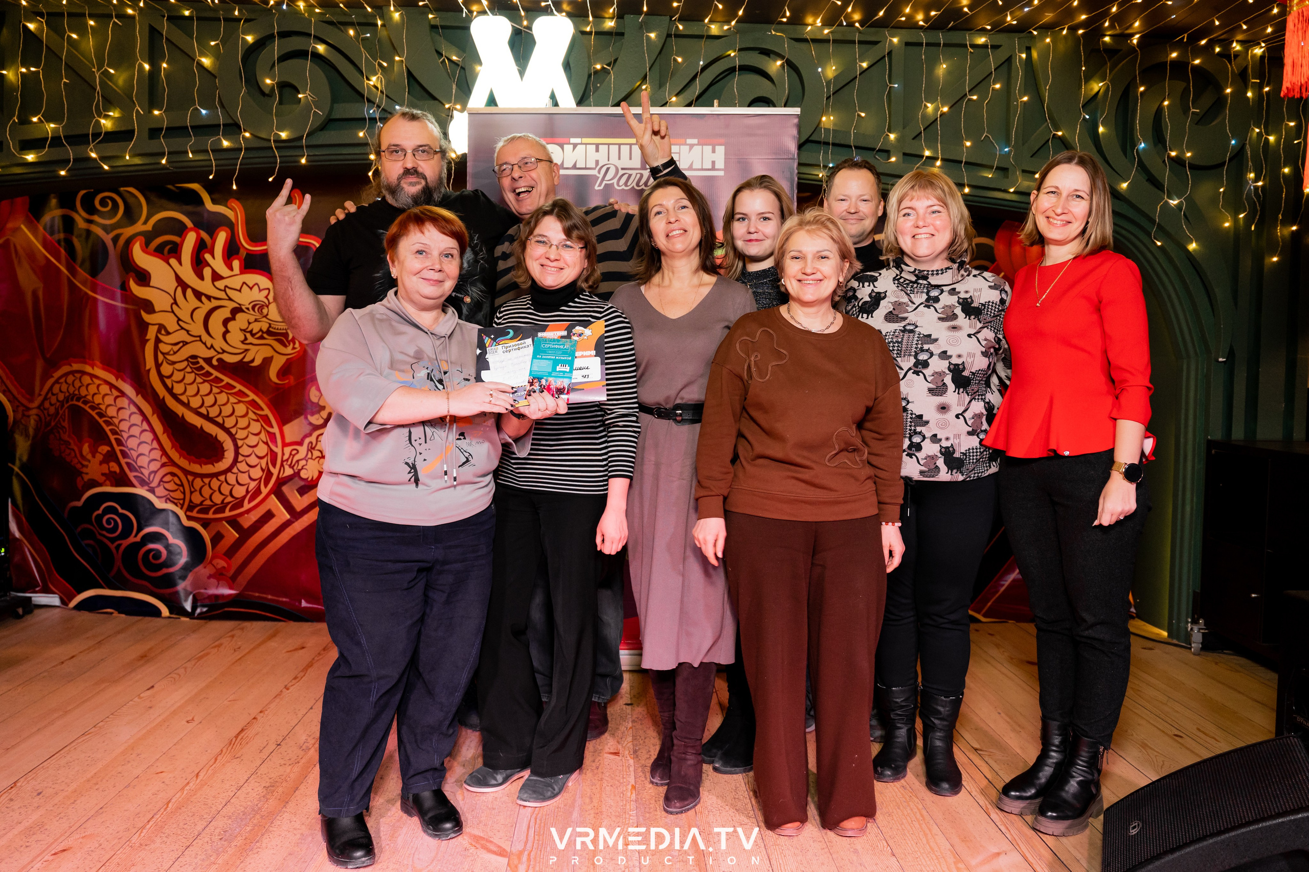 Эйнштейн party в ресторане «Мюнхен»