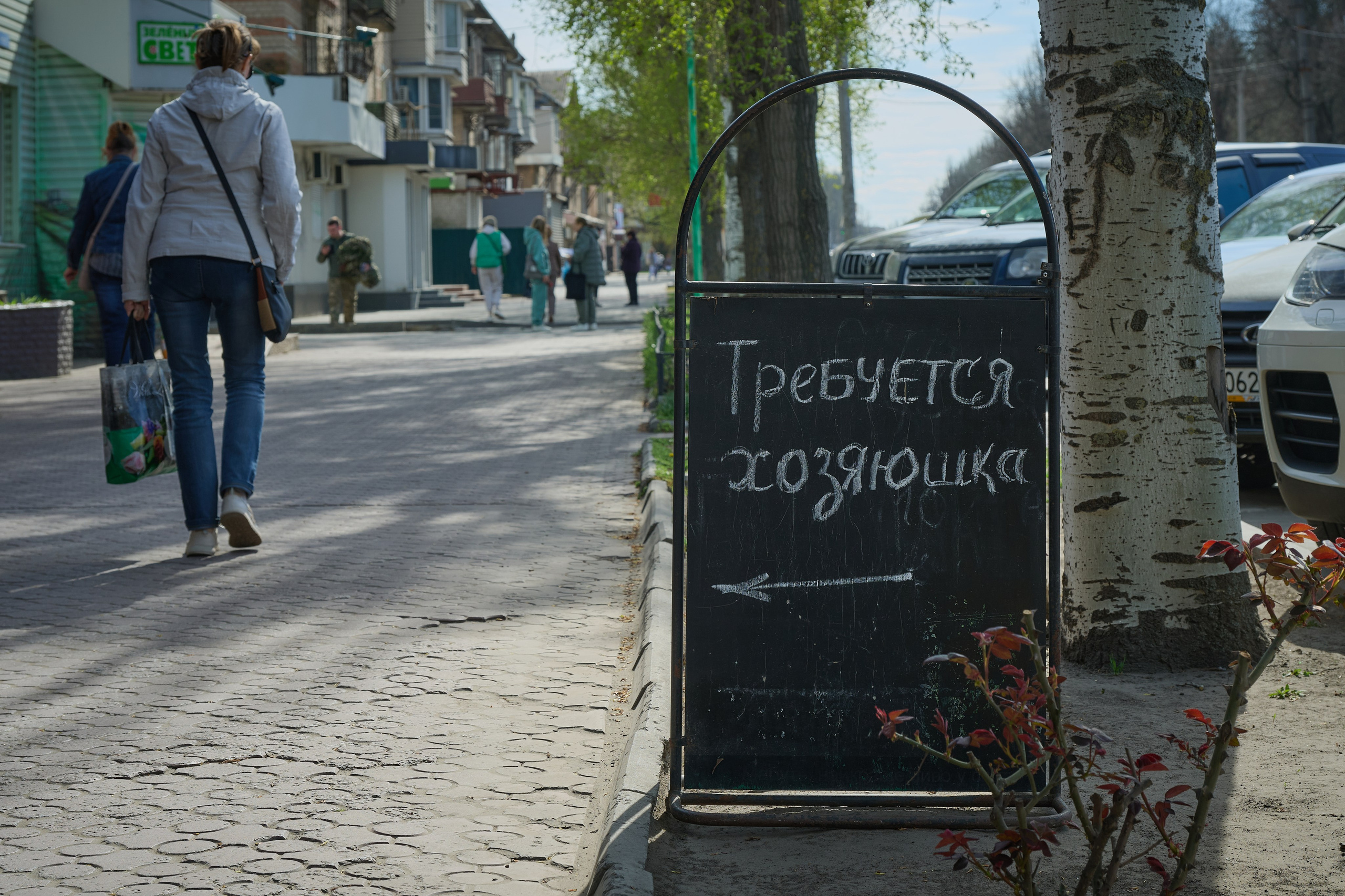 Мелитополь. Фотопроект «Территории»