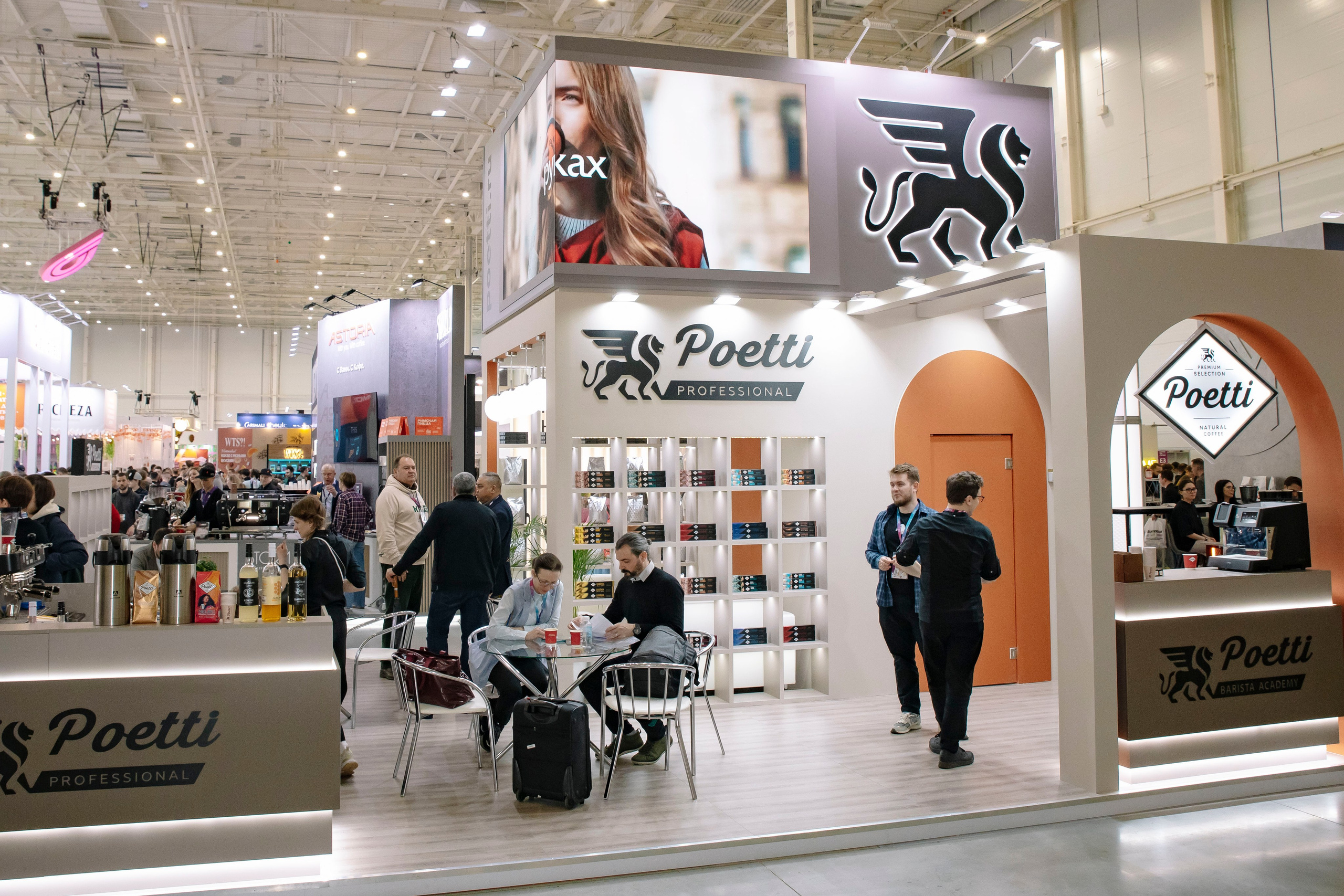 Выставка Coffee Tea Cacao Expo + HORECA Expo 2026, Тимирязев Центр. Профессиональный фотограф в Москве | Заказать фотосессию и съемку