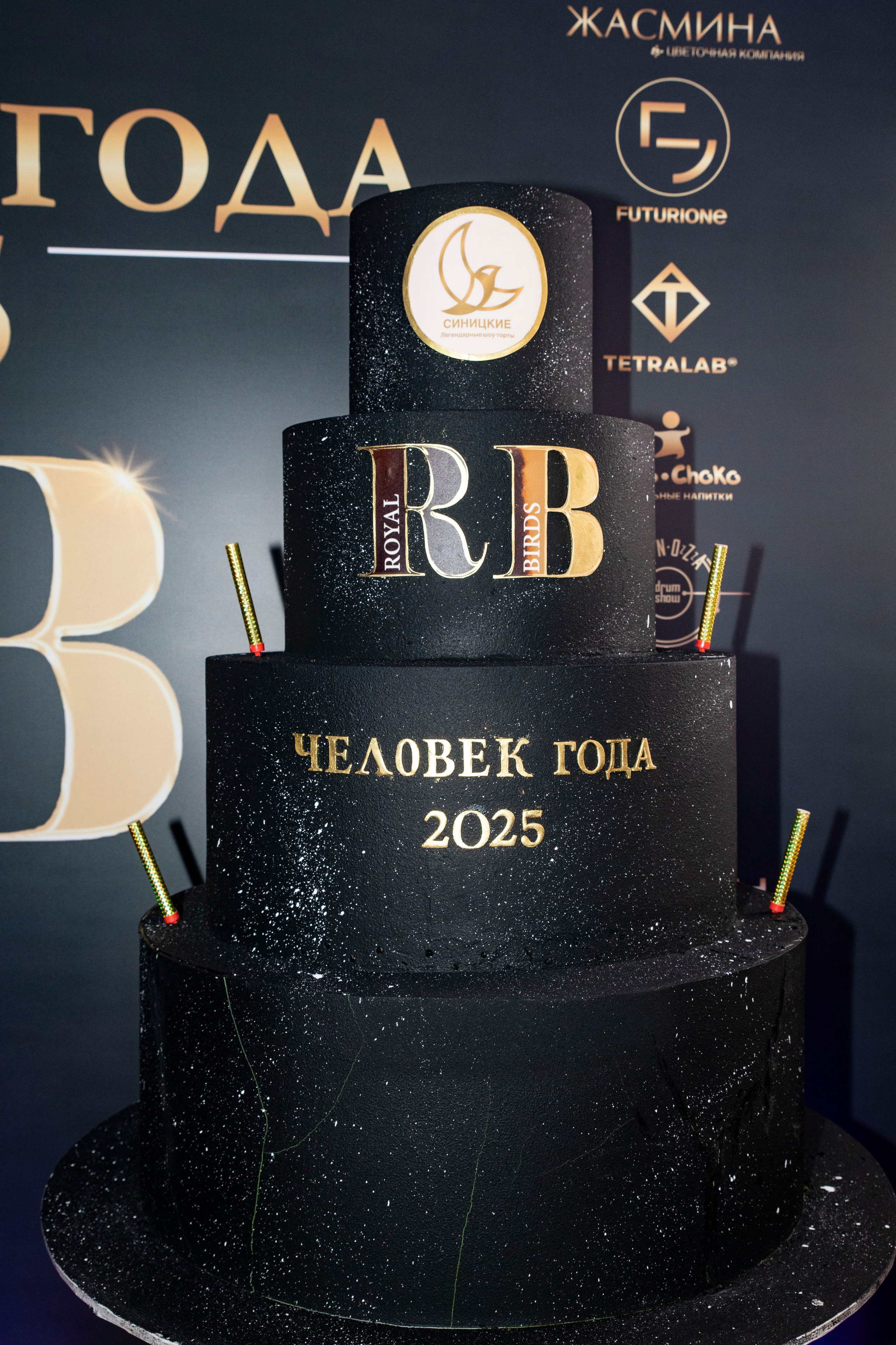 Премия RB «Человек Года 2025». Фотограф в Москве Яна Полосина