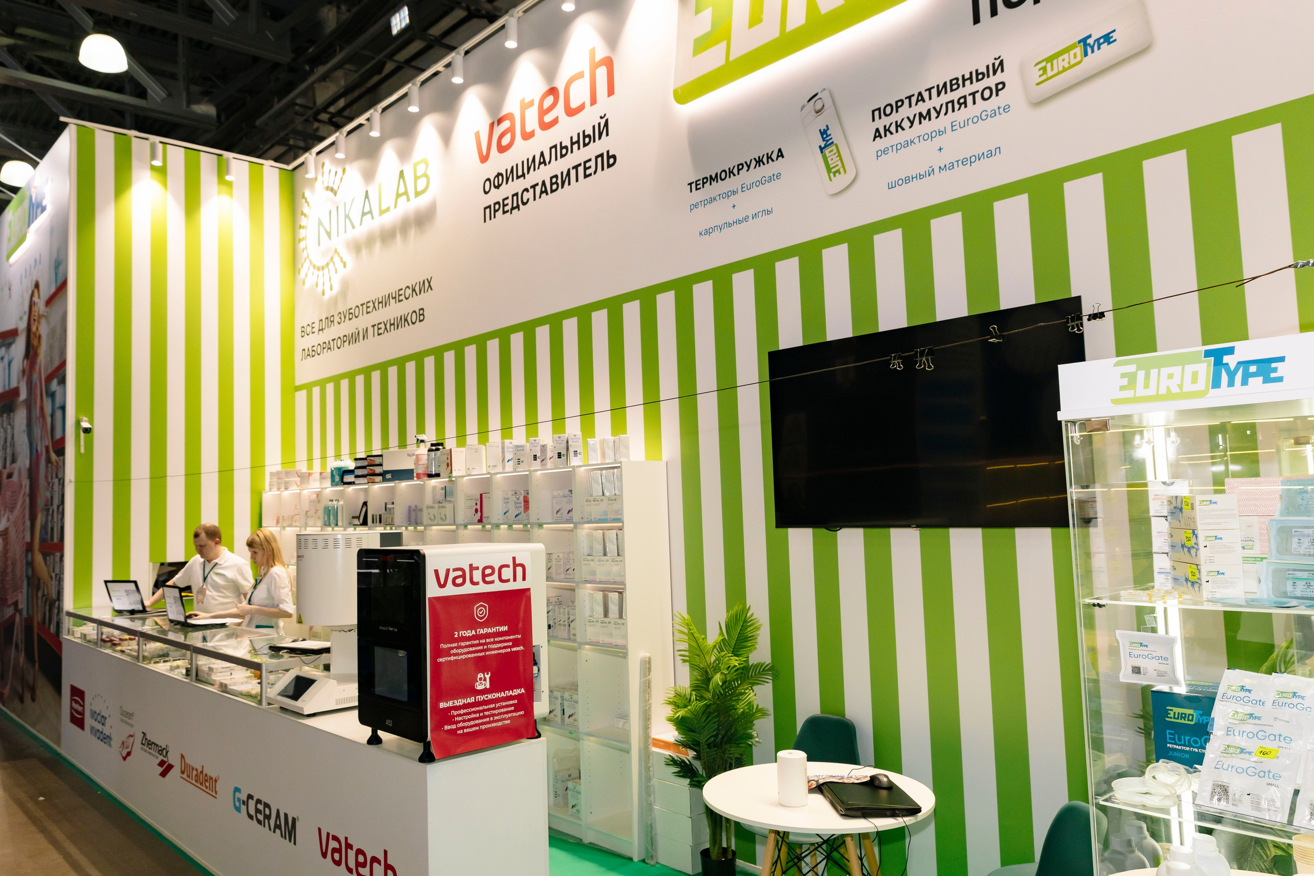 Стоматологическая выставка Dental Salon 2026. Профессиональный фотограф в Москве | Заказать фотосессию и съемку