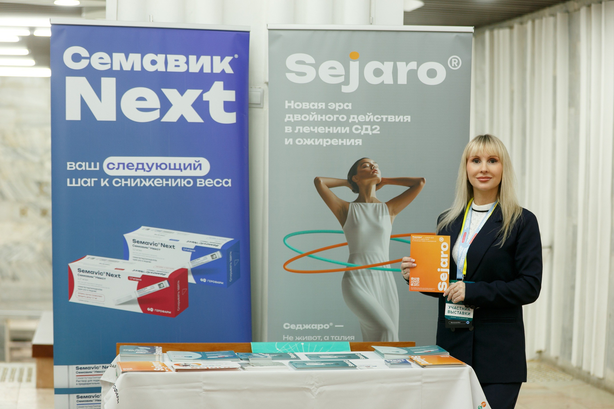 Фотосъемка конференции «Смоленская Весна» в Смоленске. Фотограф в Смоленске Михаил Буш