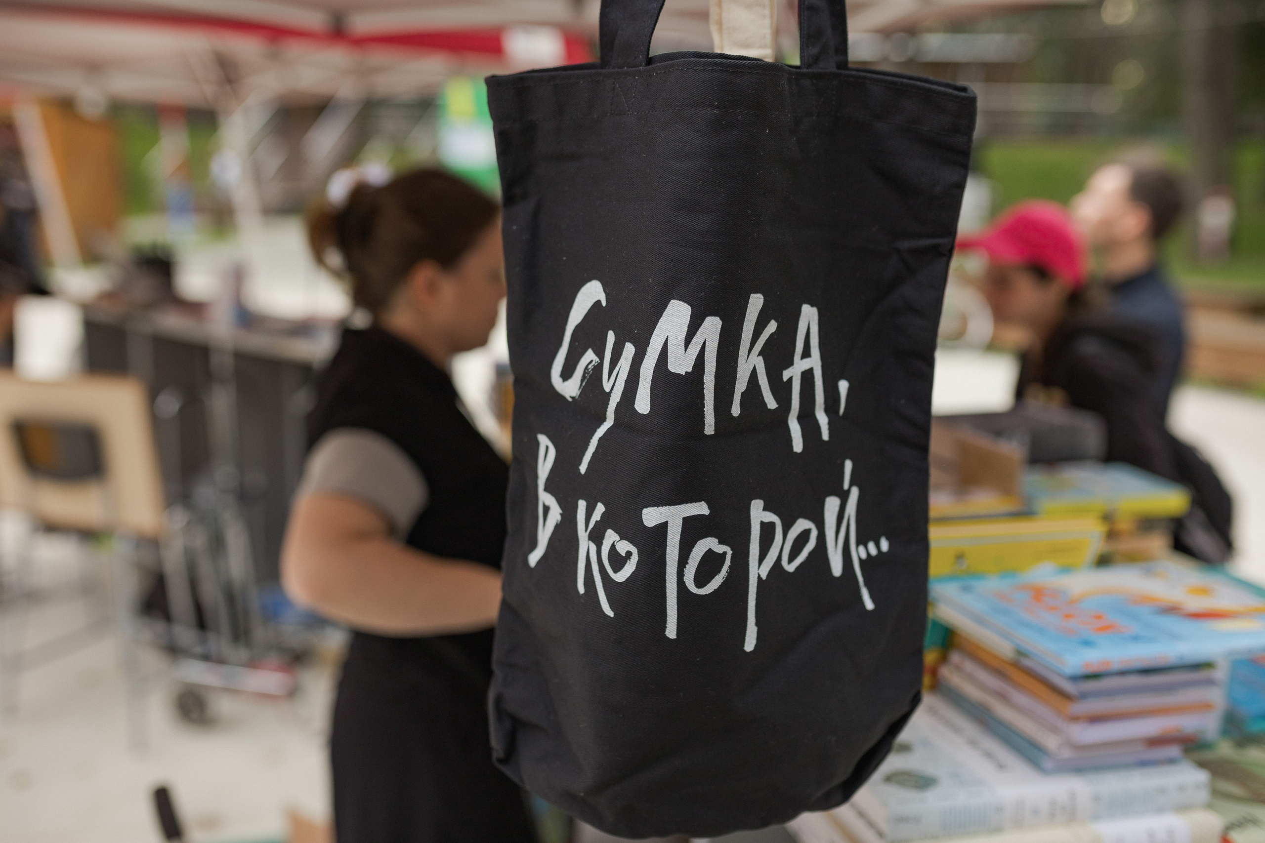 Книжный фестиваль «Смены» в Выксе 2024. Фотограф городских и семейных событий Артем Карпухин