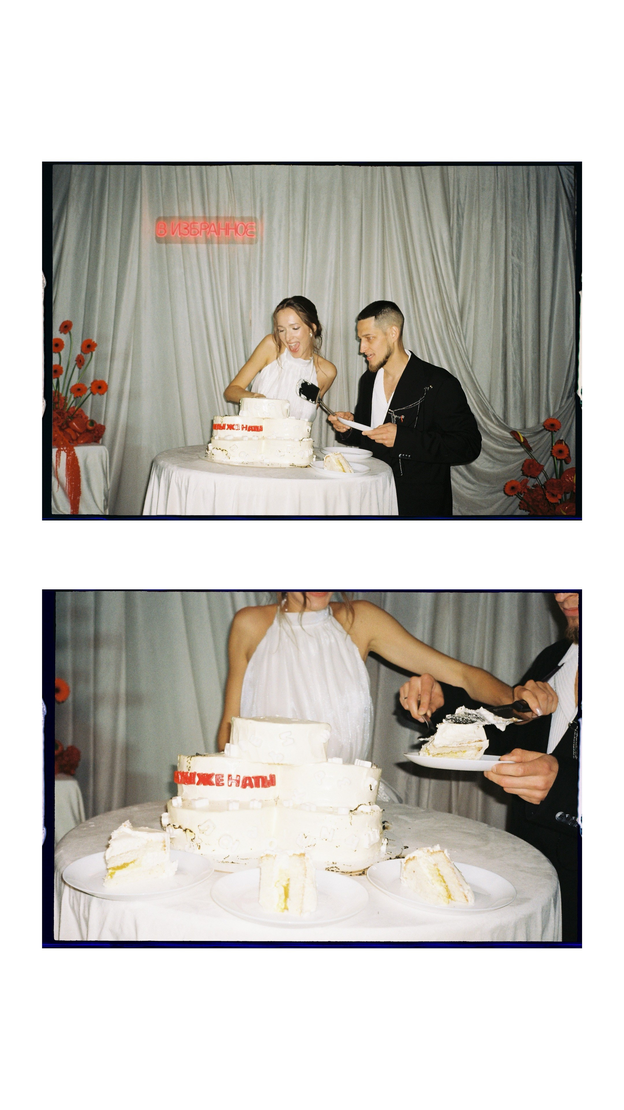 «В ИЗБРАННОЕ» Руслан&Ксюша. Свадебный фотограф в Ижевске Диля Ахмадишина