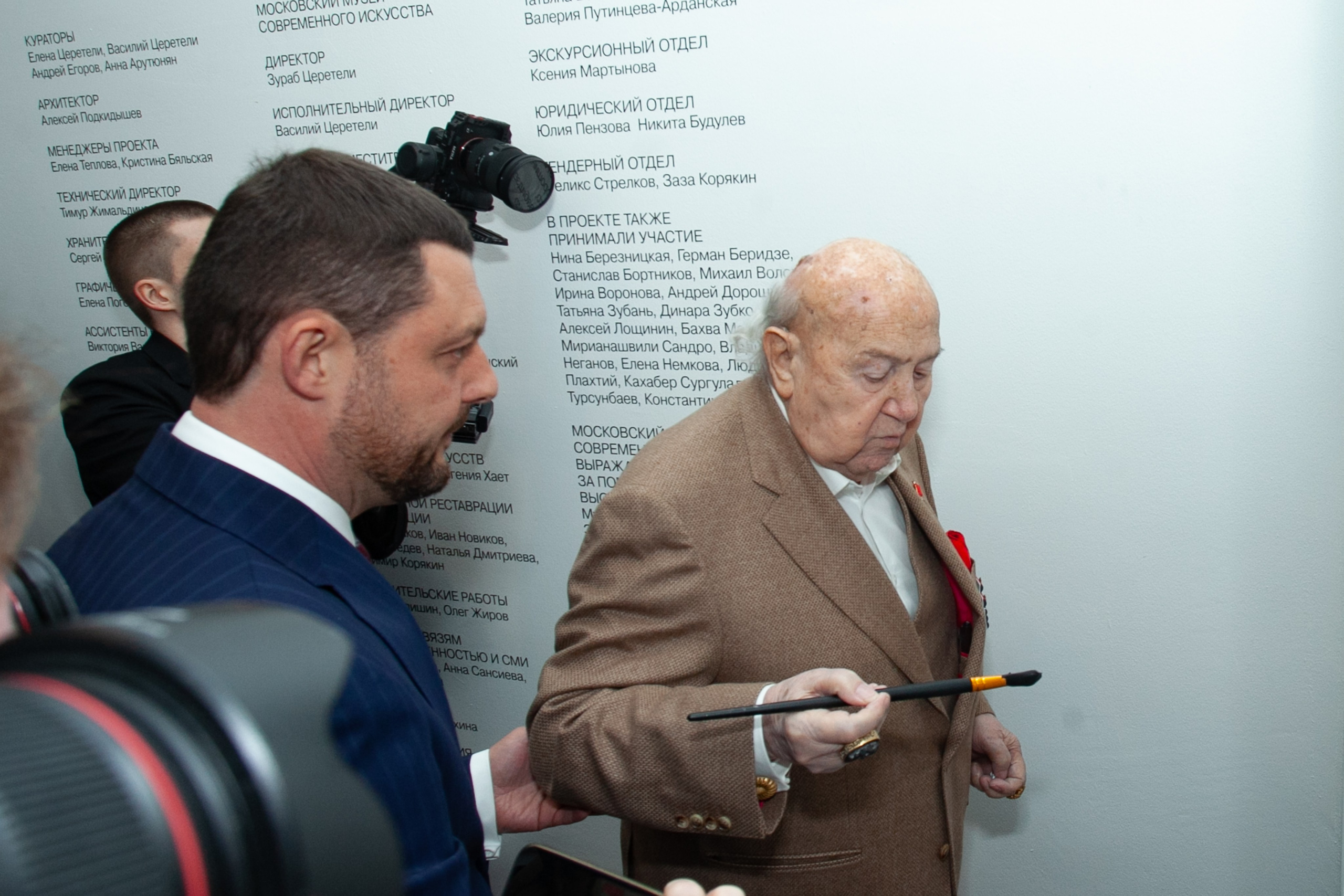 Открытие выставки Зураба Церетели. Art photographer Nino