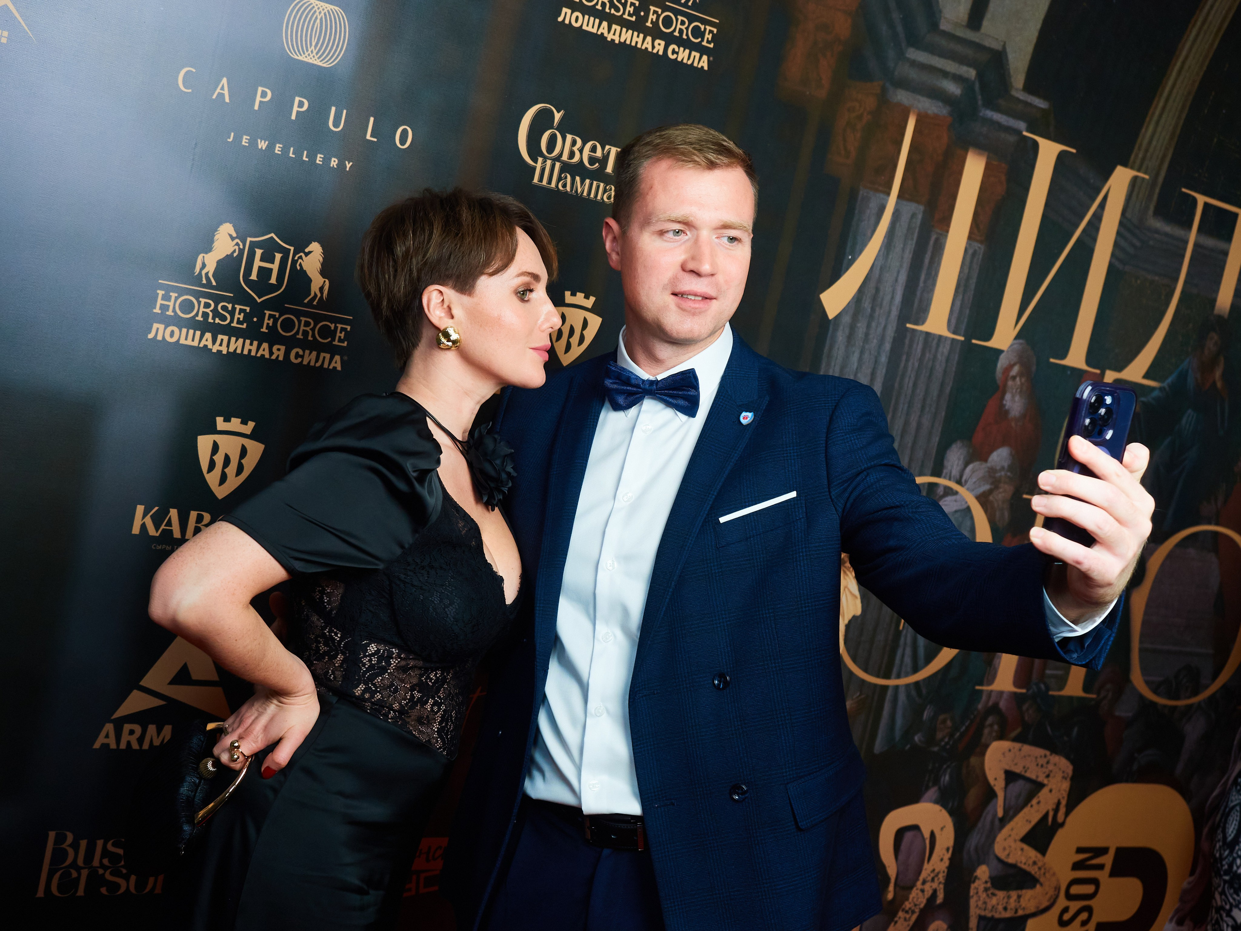 Лидеры эпохи 2023 (Вилла Барвиха). Главная