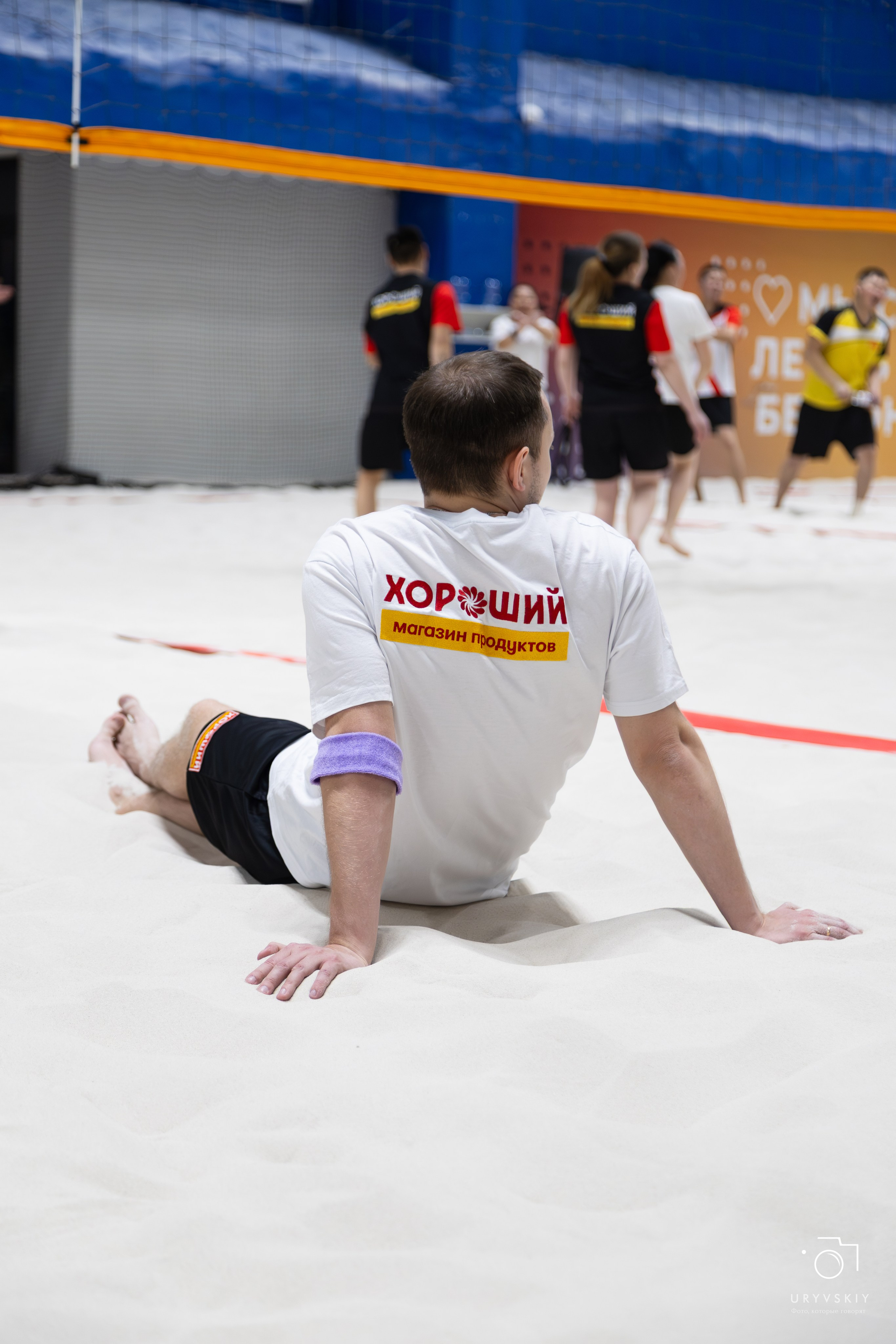 Турнир по пляжному волейболу ГК Командор. Игорь Урывский. Фотограф Красноярск