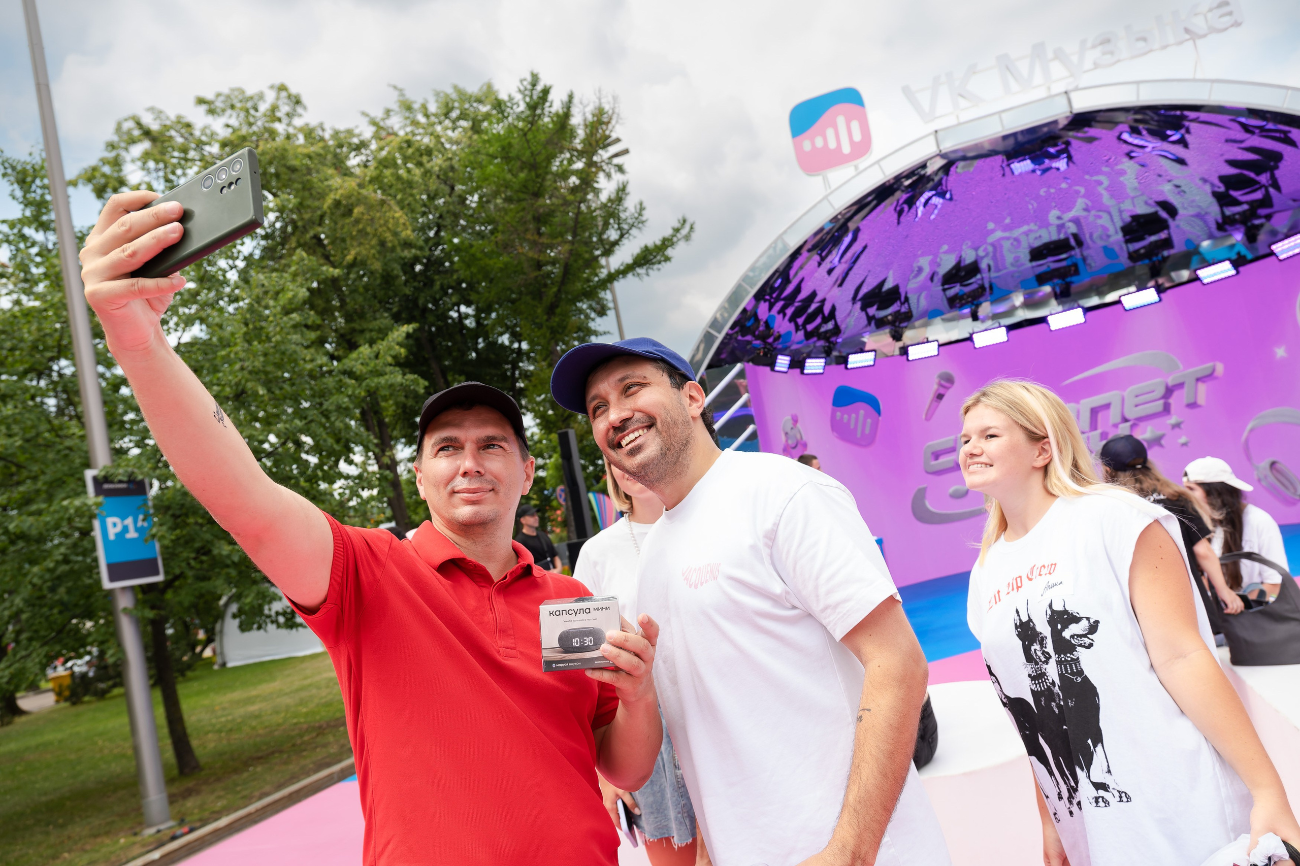 Репортажка. Главная