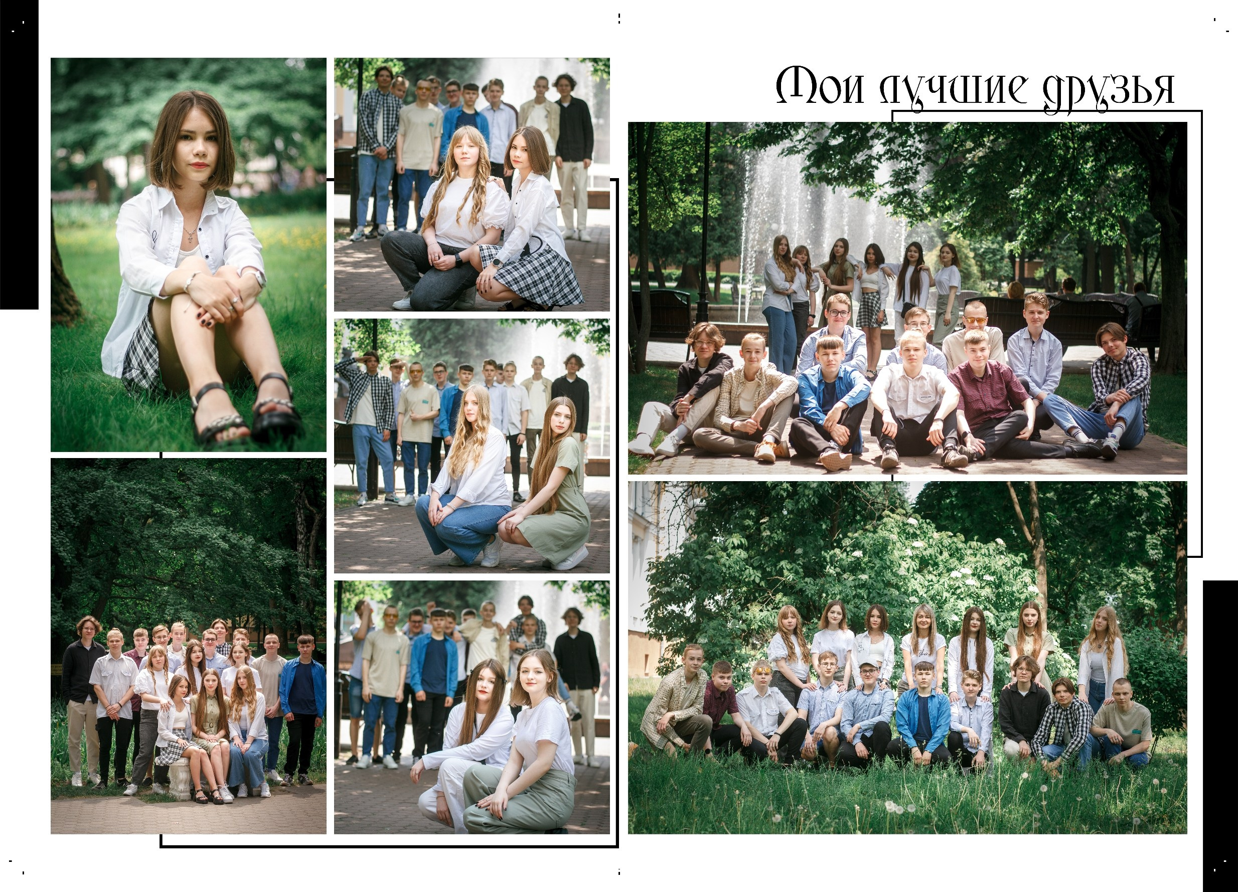 ✓ Выпускные фотокниги. Фотограф Юрий Якименко. Школьный, семейный и свадебный фотограф в Гоме