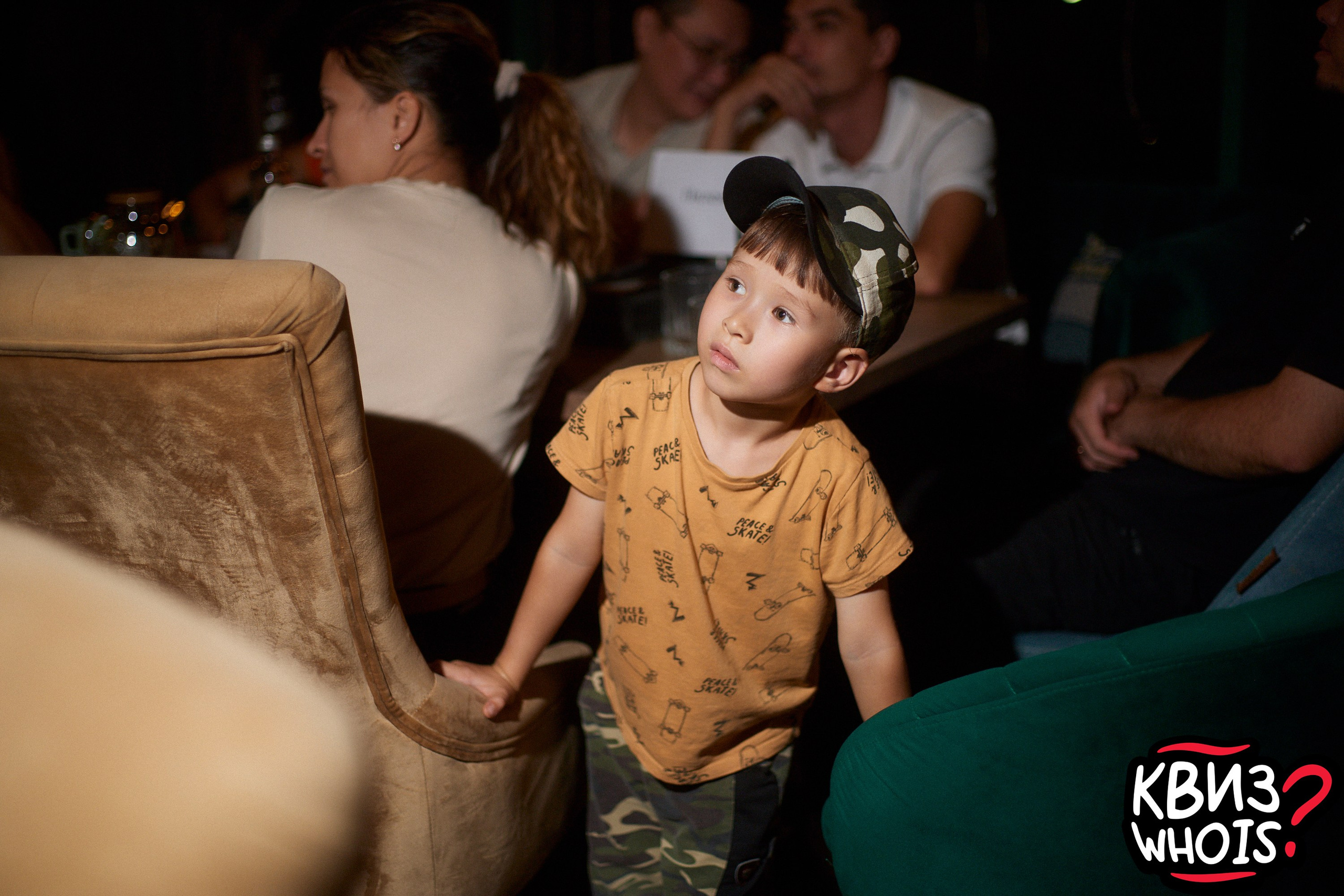 КВИЗ | Ху Из 27/08. Главная