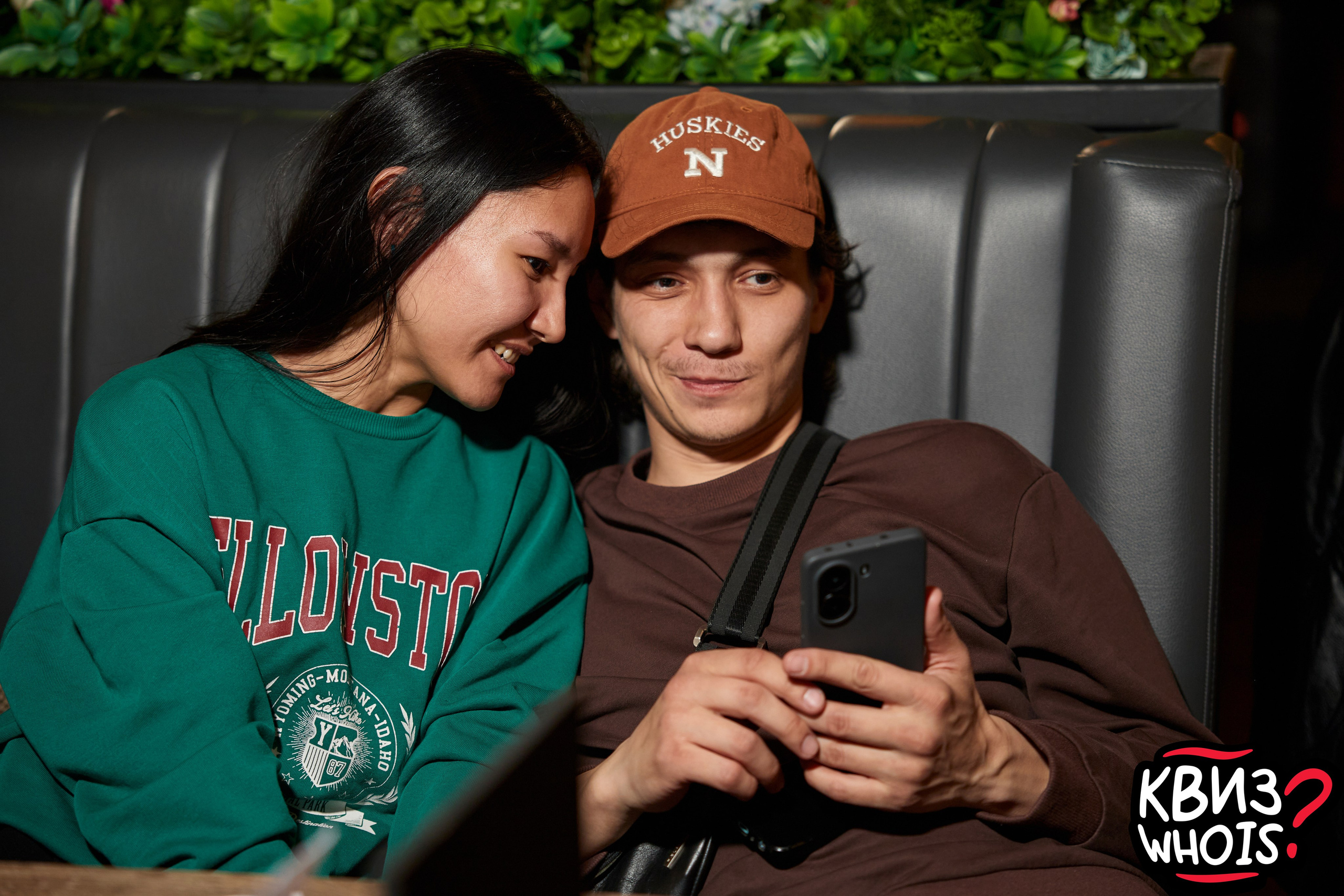 КВИЗ | Ху Из 19/03. Главная