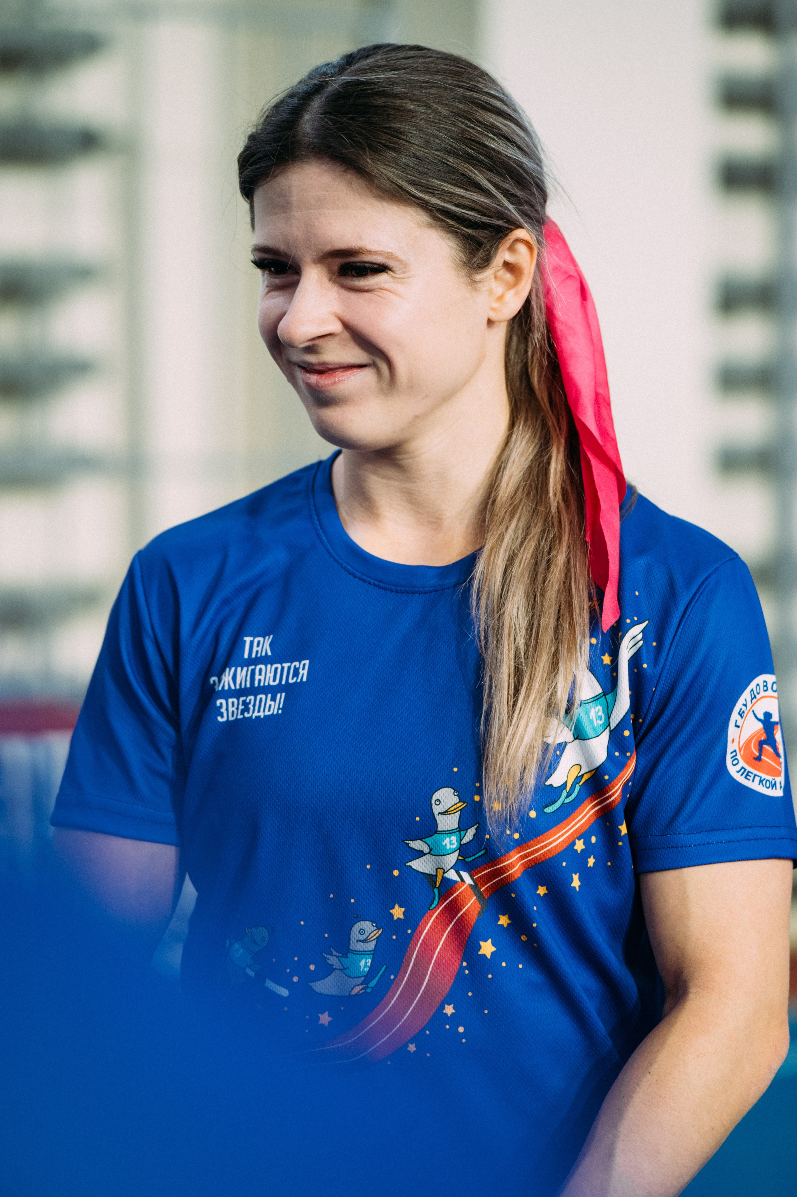 Всероссийские соревнования по лёгкой атлетике