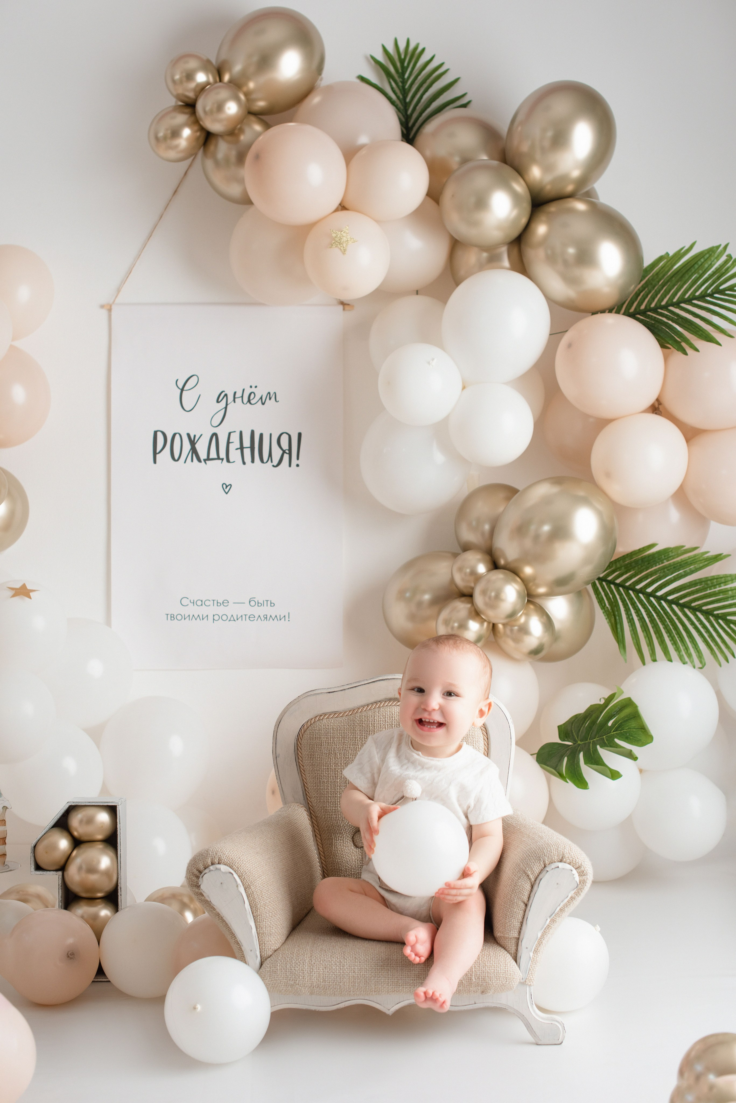 Годики. Фотограф Новорожденных во Владивостоке Ольга Галаницкая