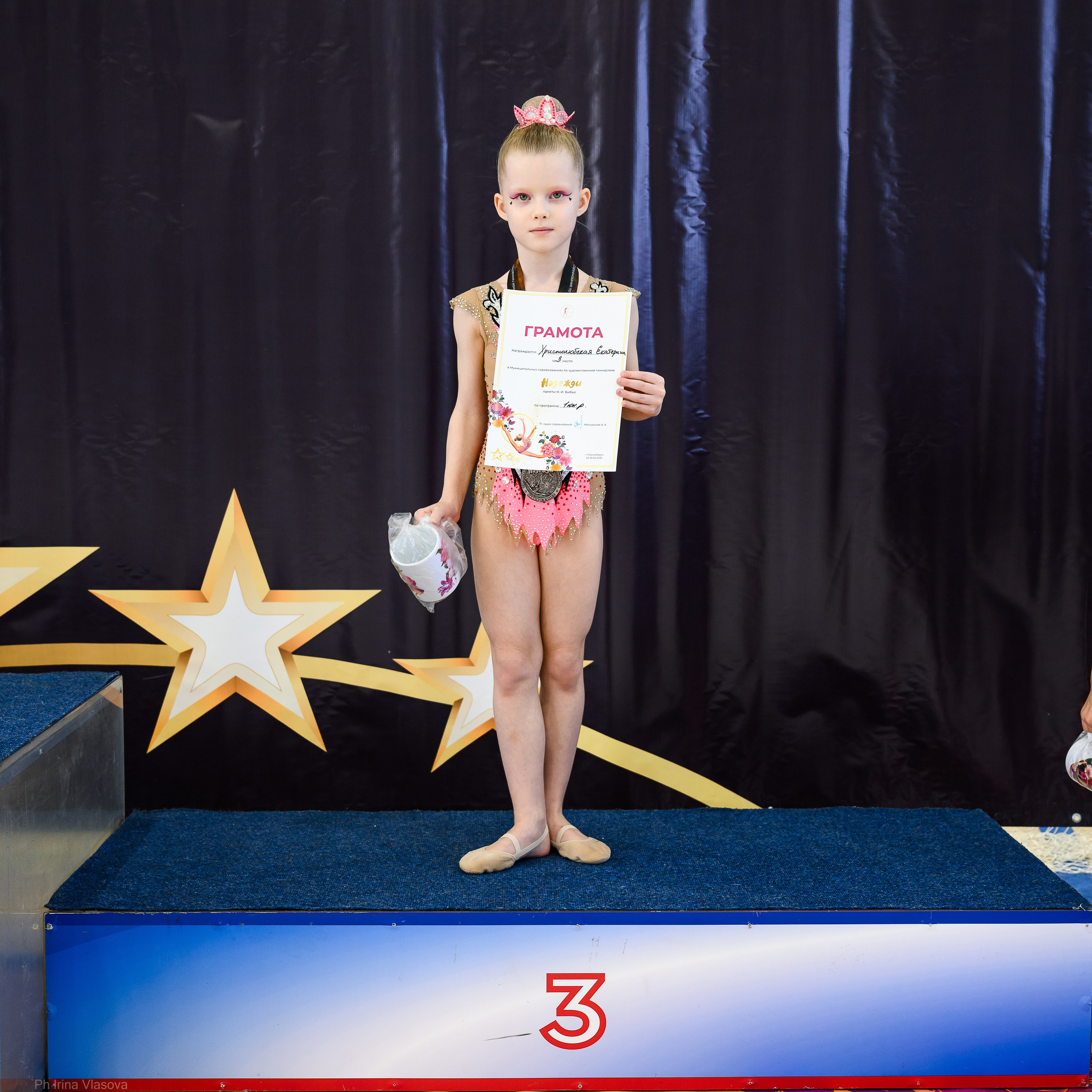 Соревнования по ХГ НАДЕЖДЫ 25 апреля НАГРАЖДЕНИЯ